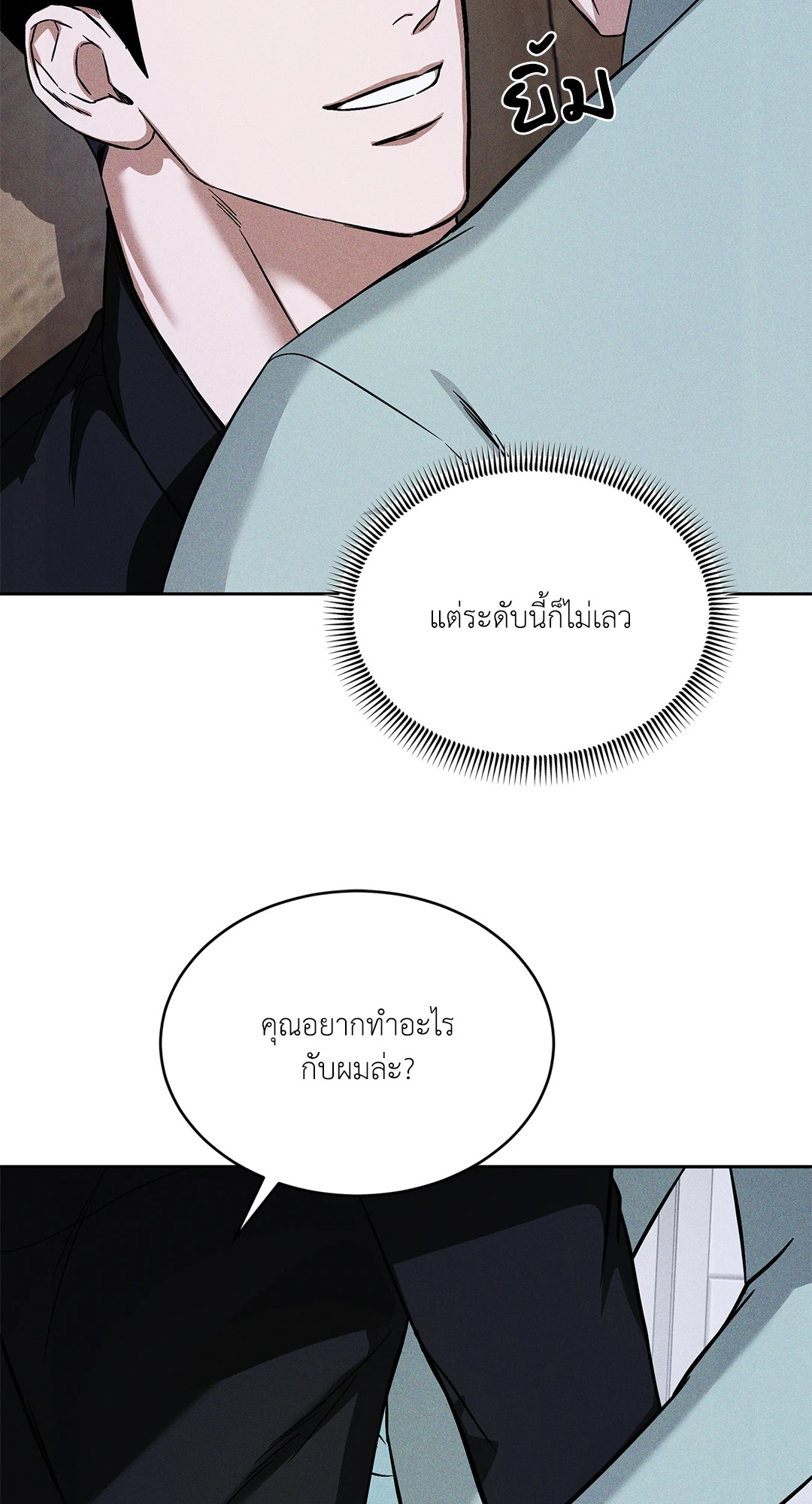 หน้า 64