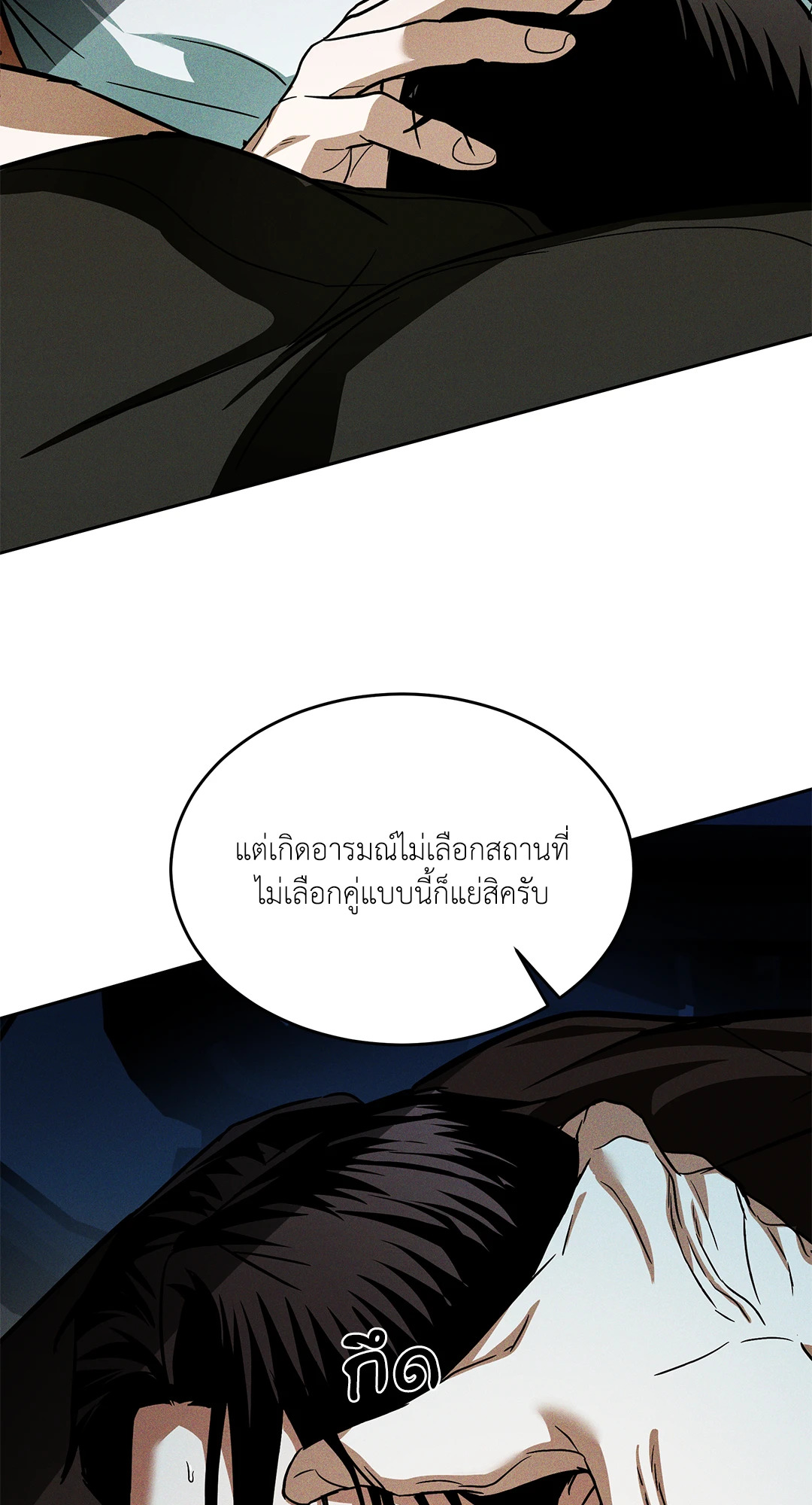 หน้า 50