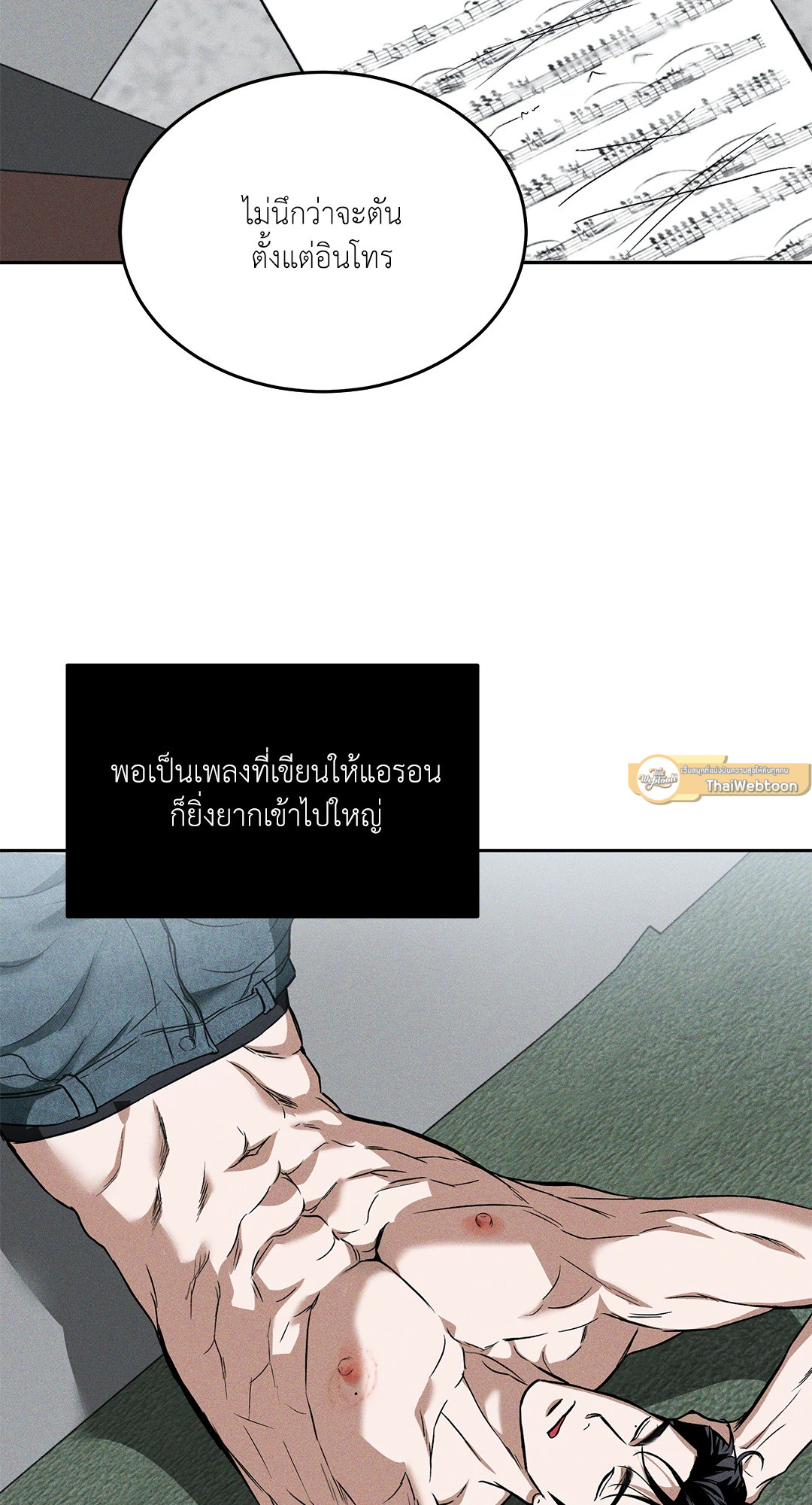 หน้า 58