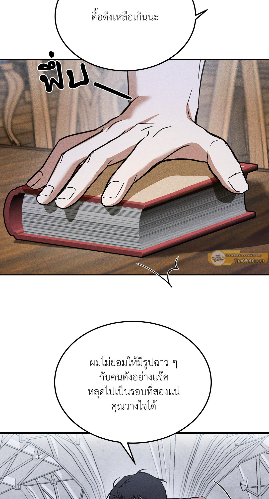 หน้า 24