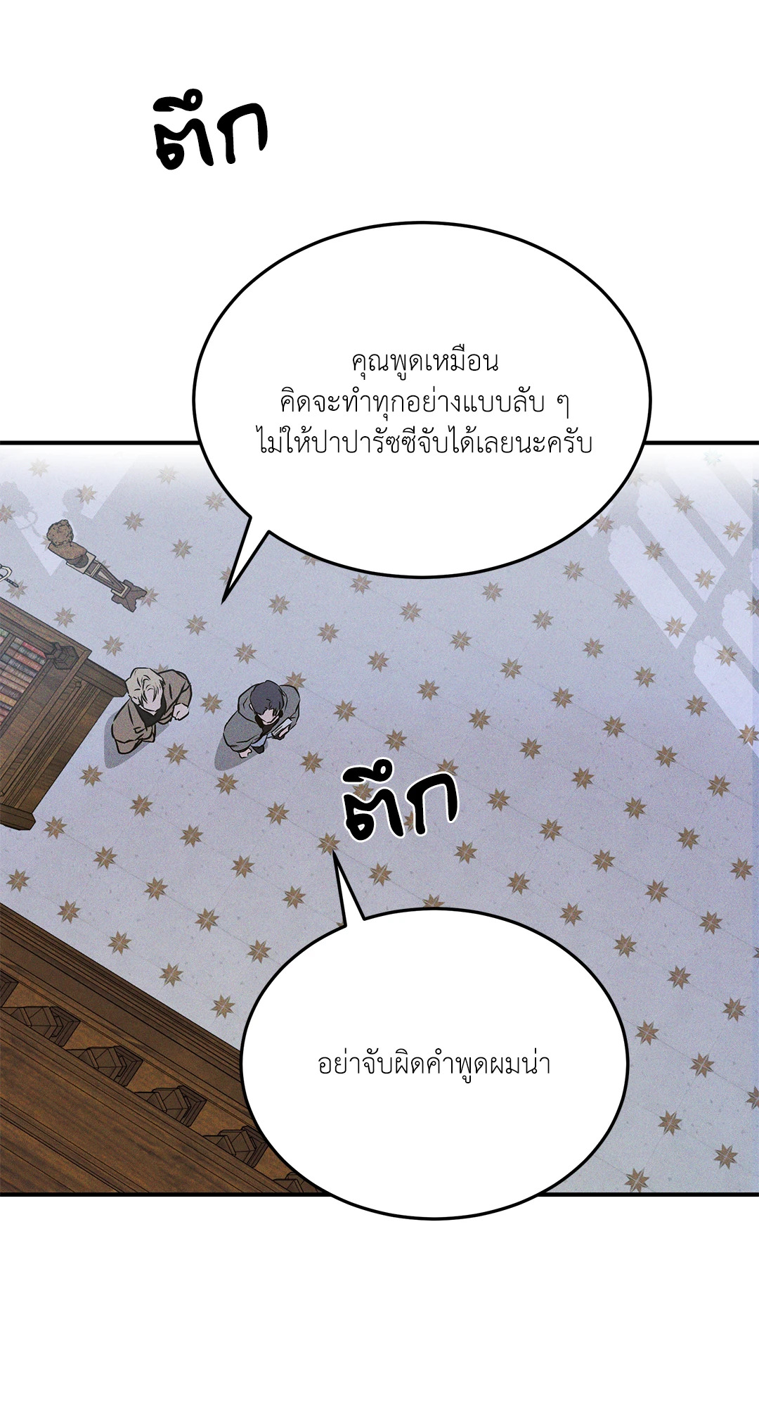 หน้า 26