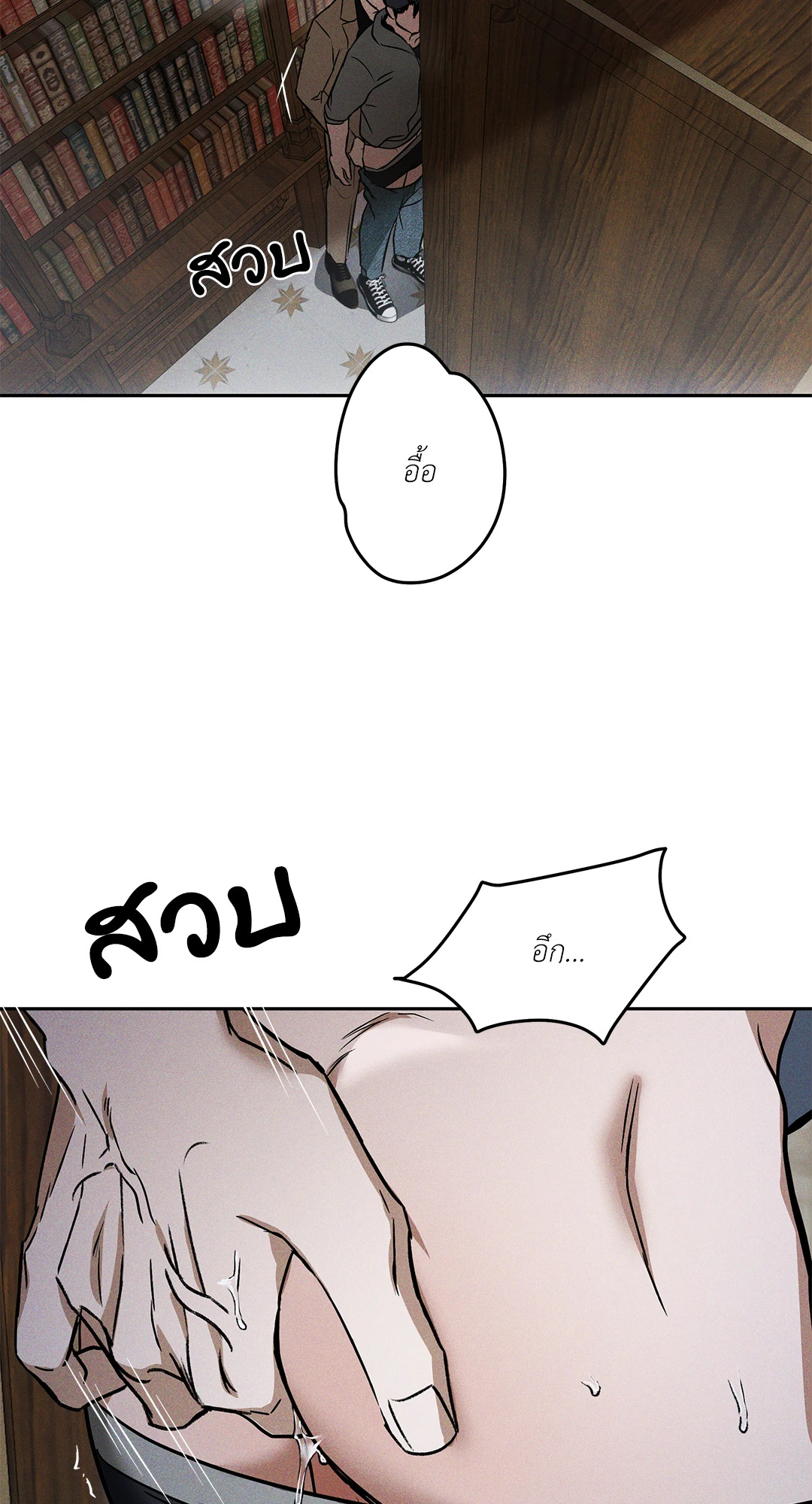 หน้า 45