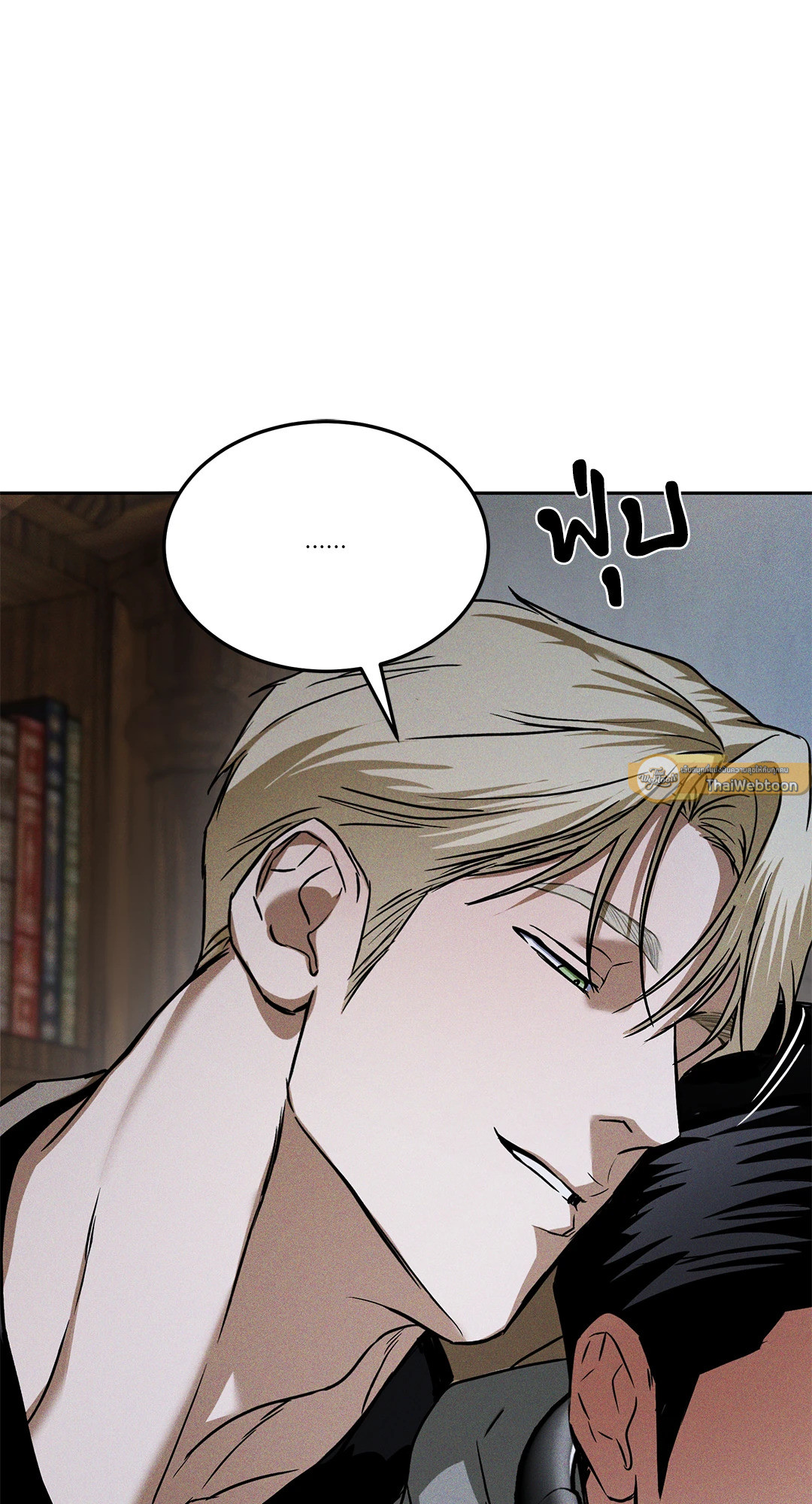 หน้า 53