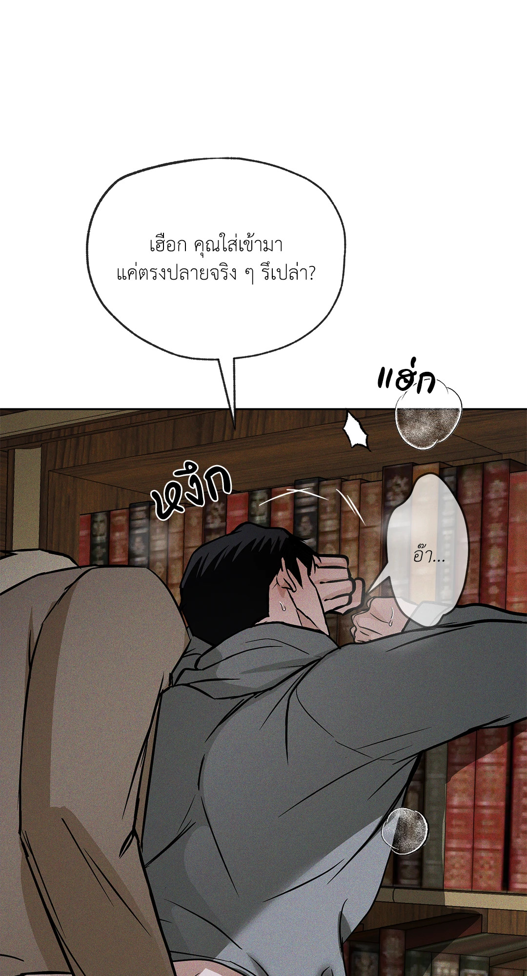 หน้า 59