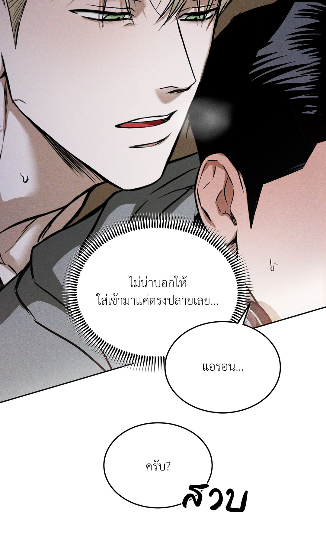 หน้า 63