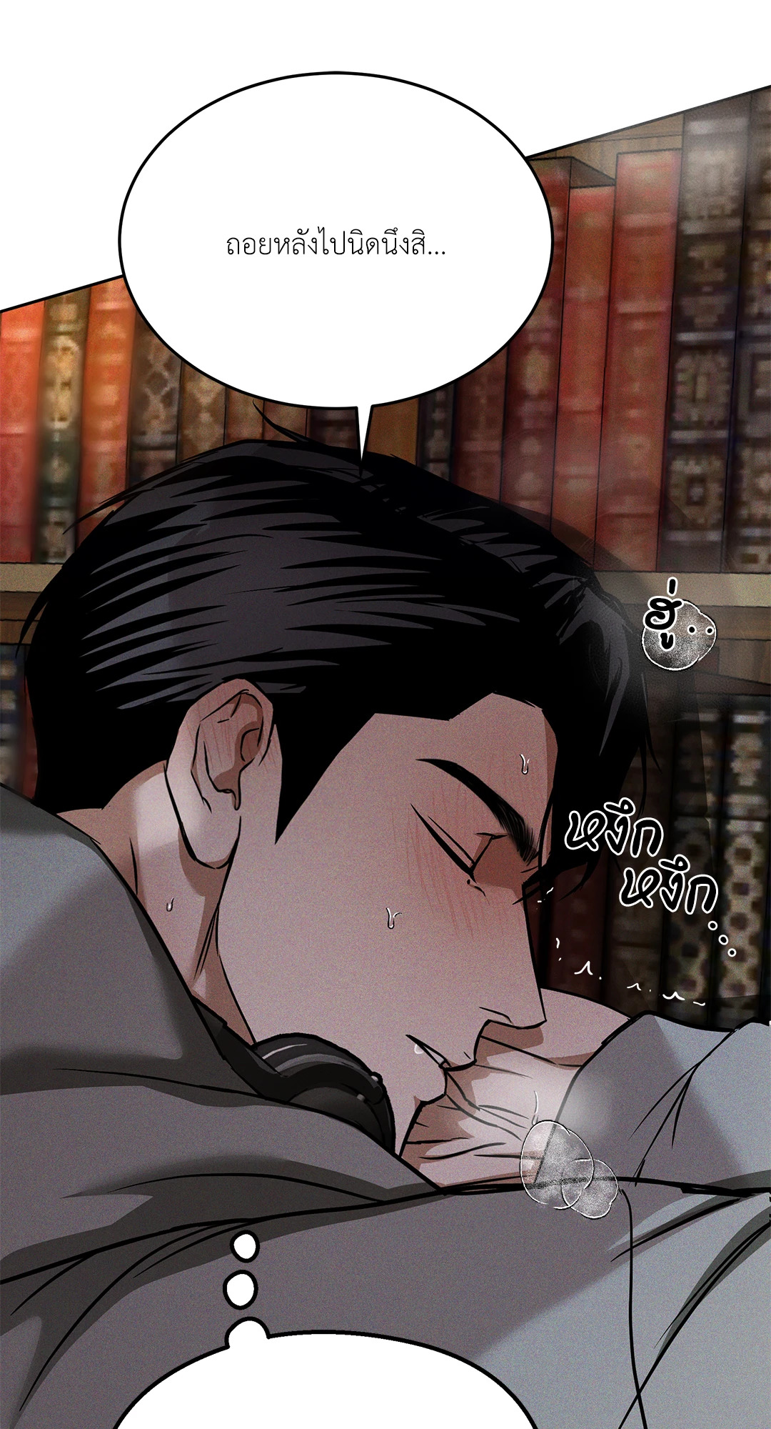 หน้า 64