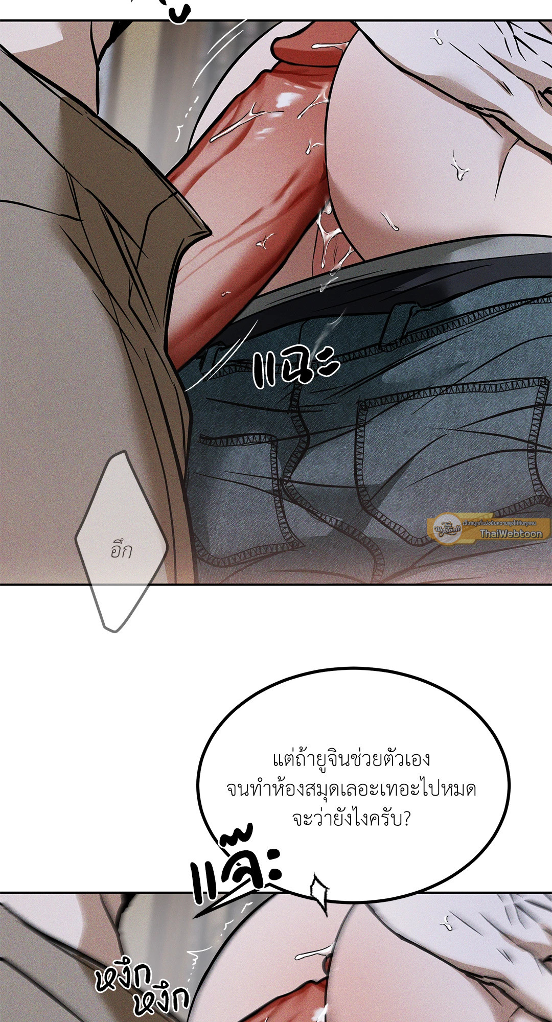 หน้า 67