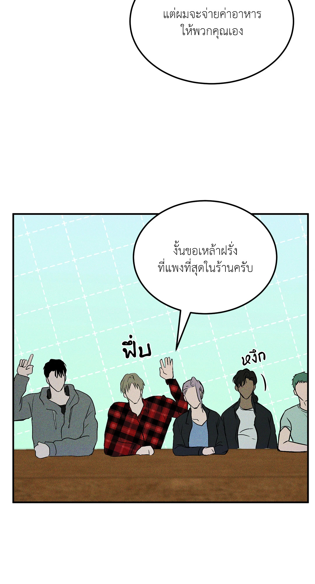 หน้า 37