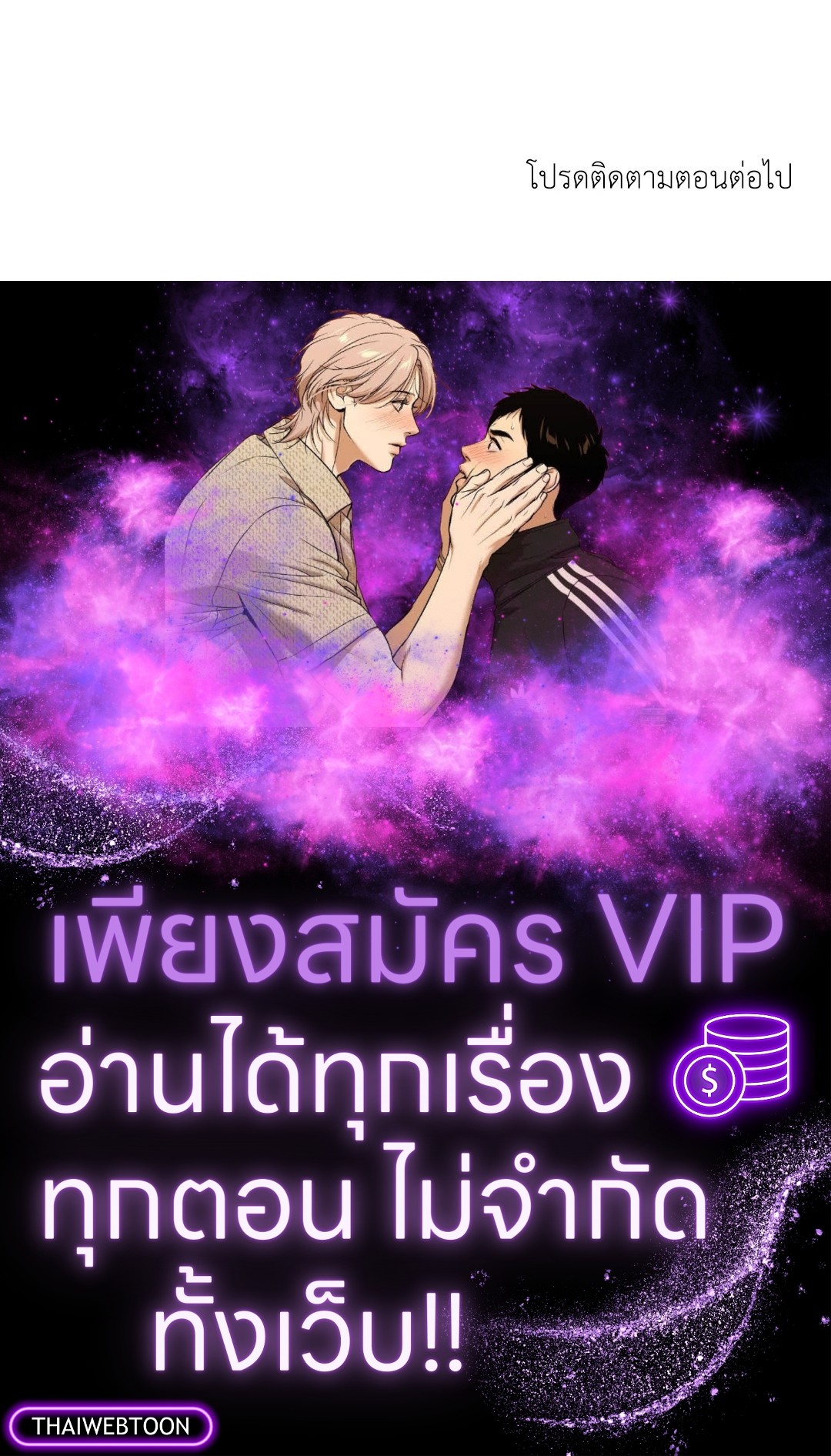 หน้า 65