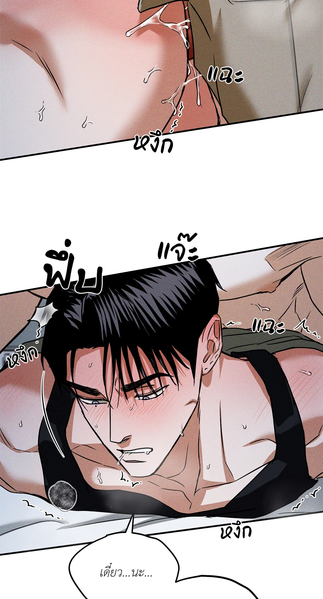 หน้า 36