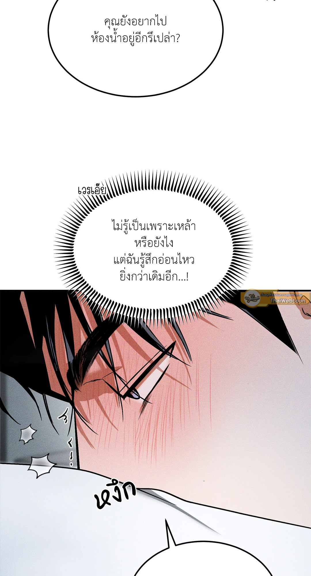 หน้า 60