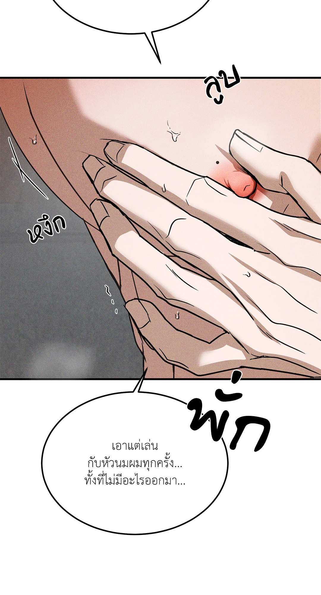 หน้า 56