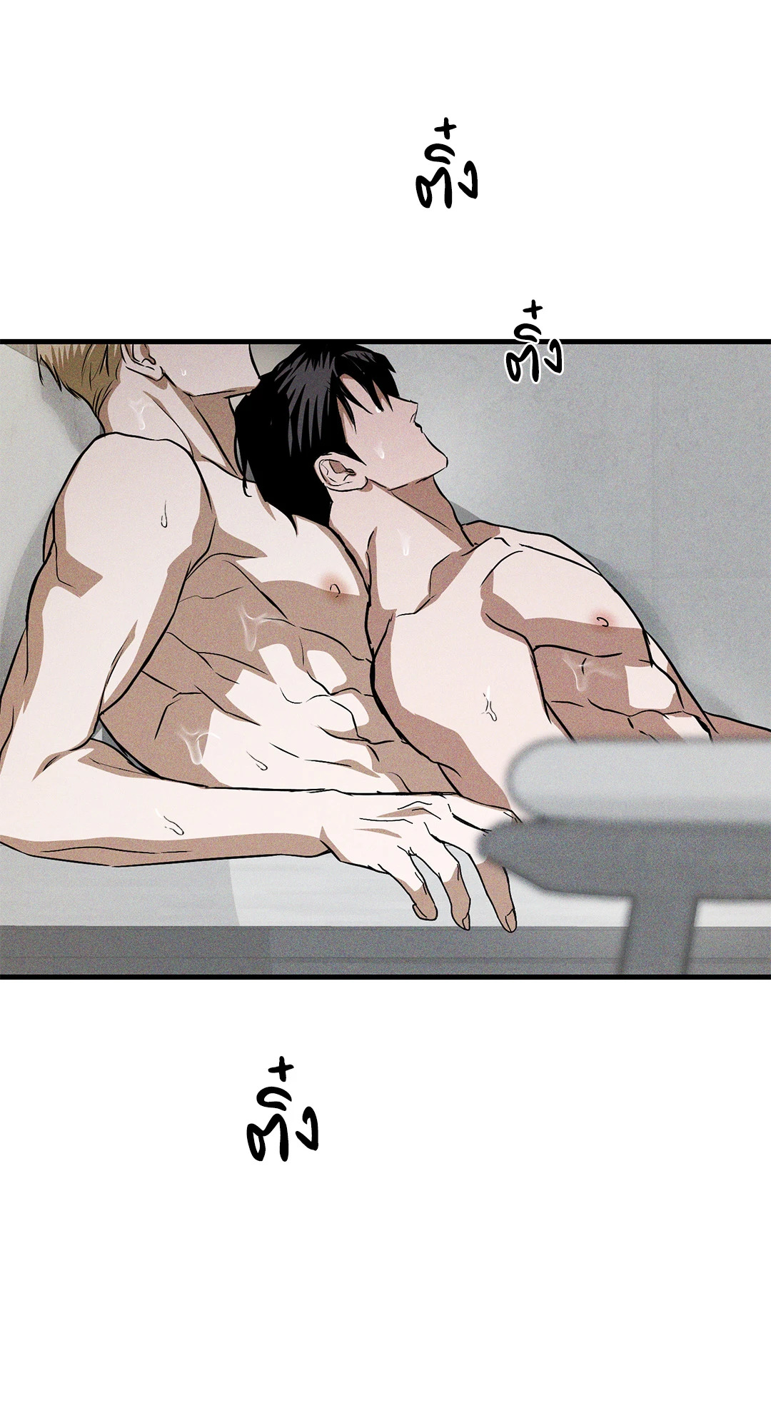 หน้า 77
