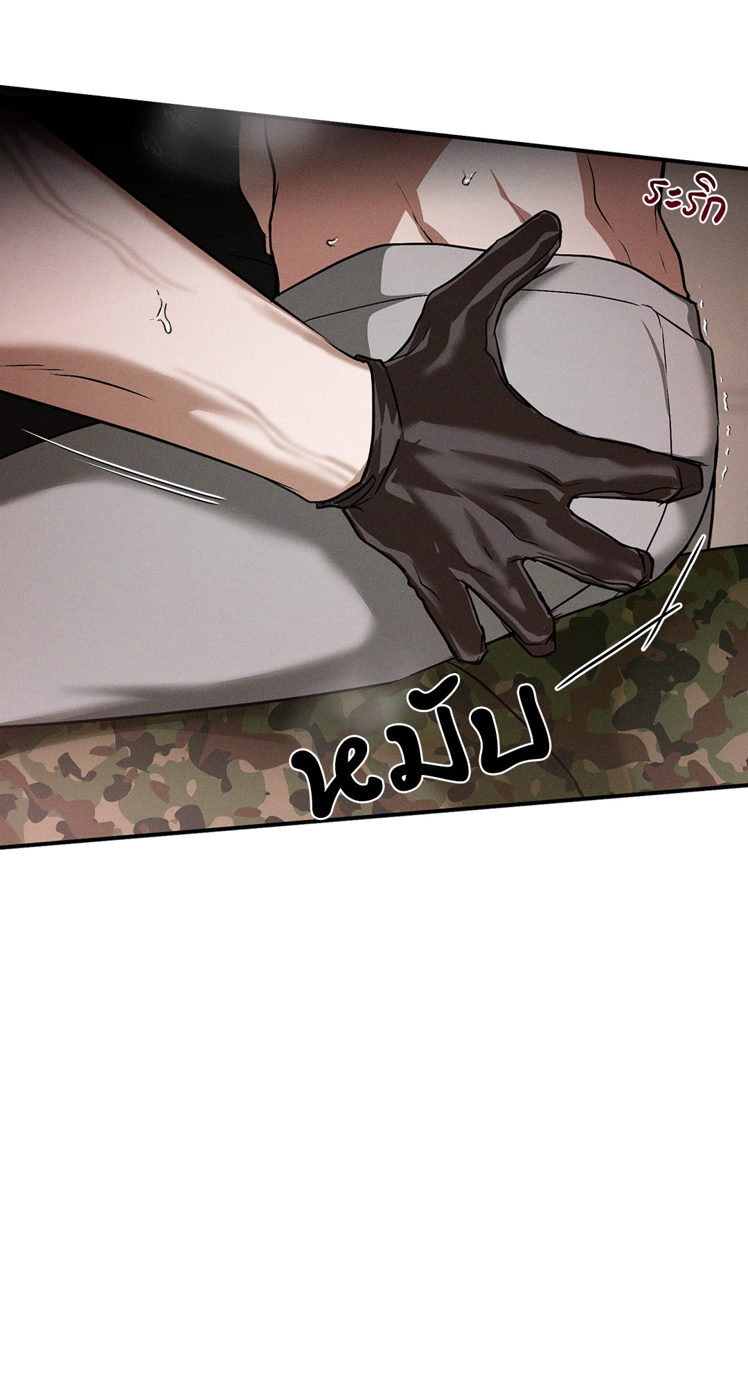 หน้า 70