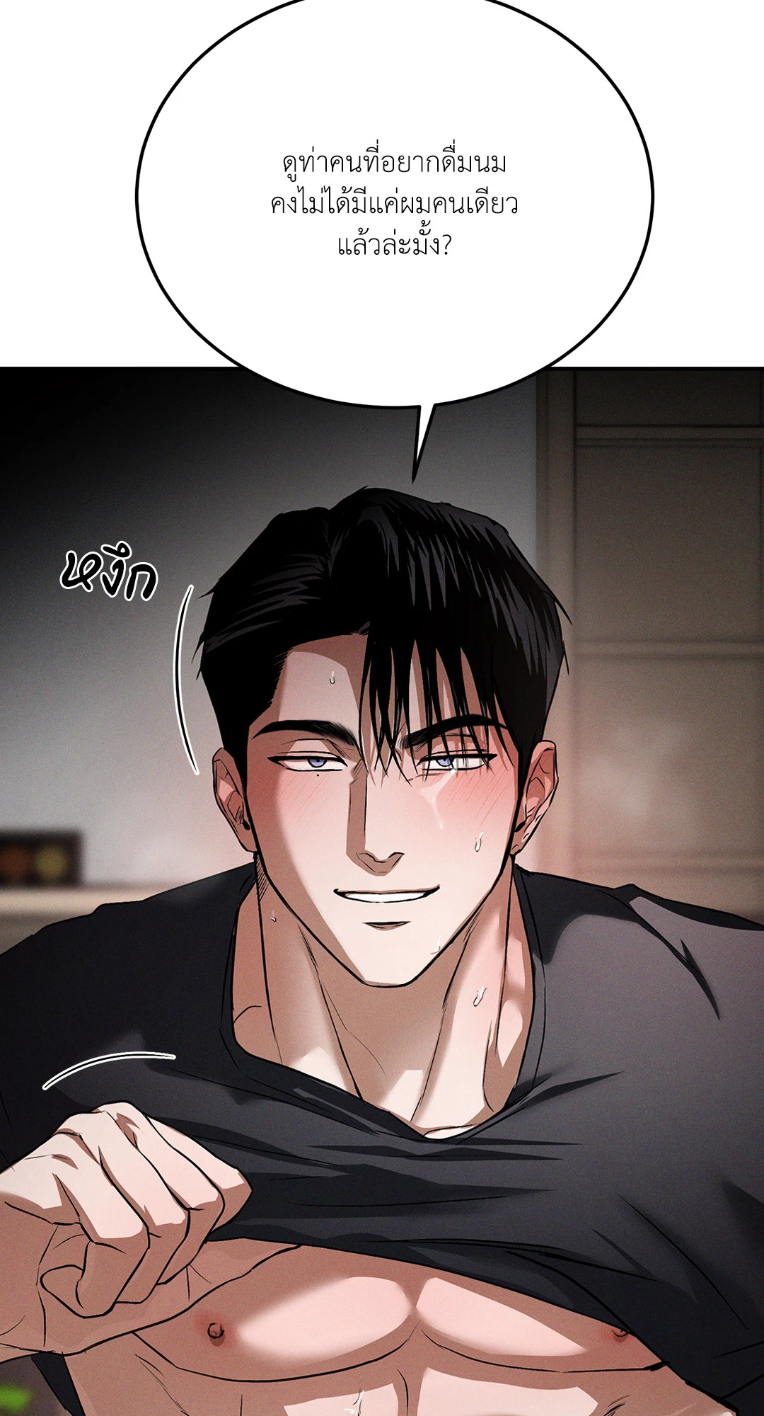 หน้า 75