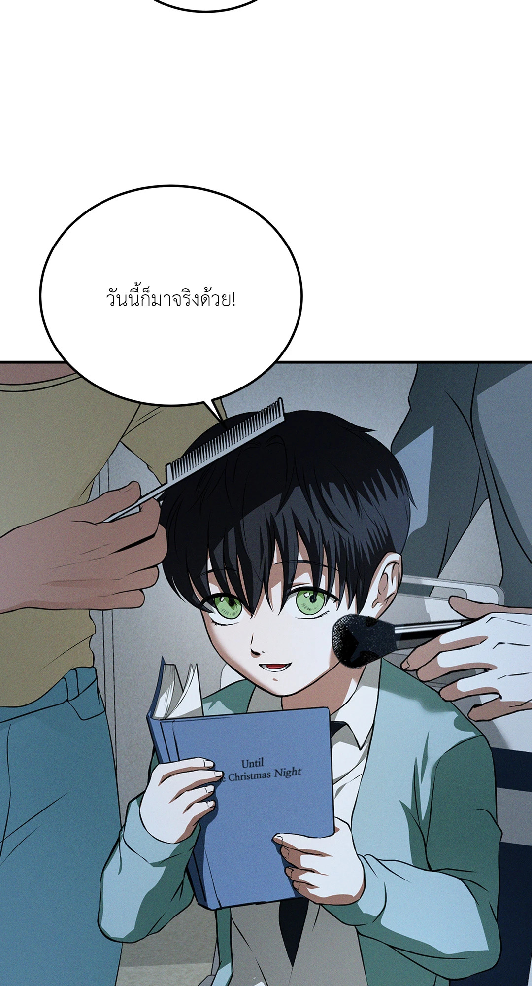 หน้า 25