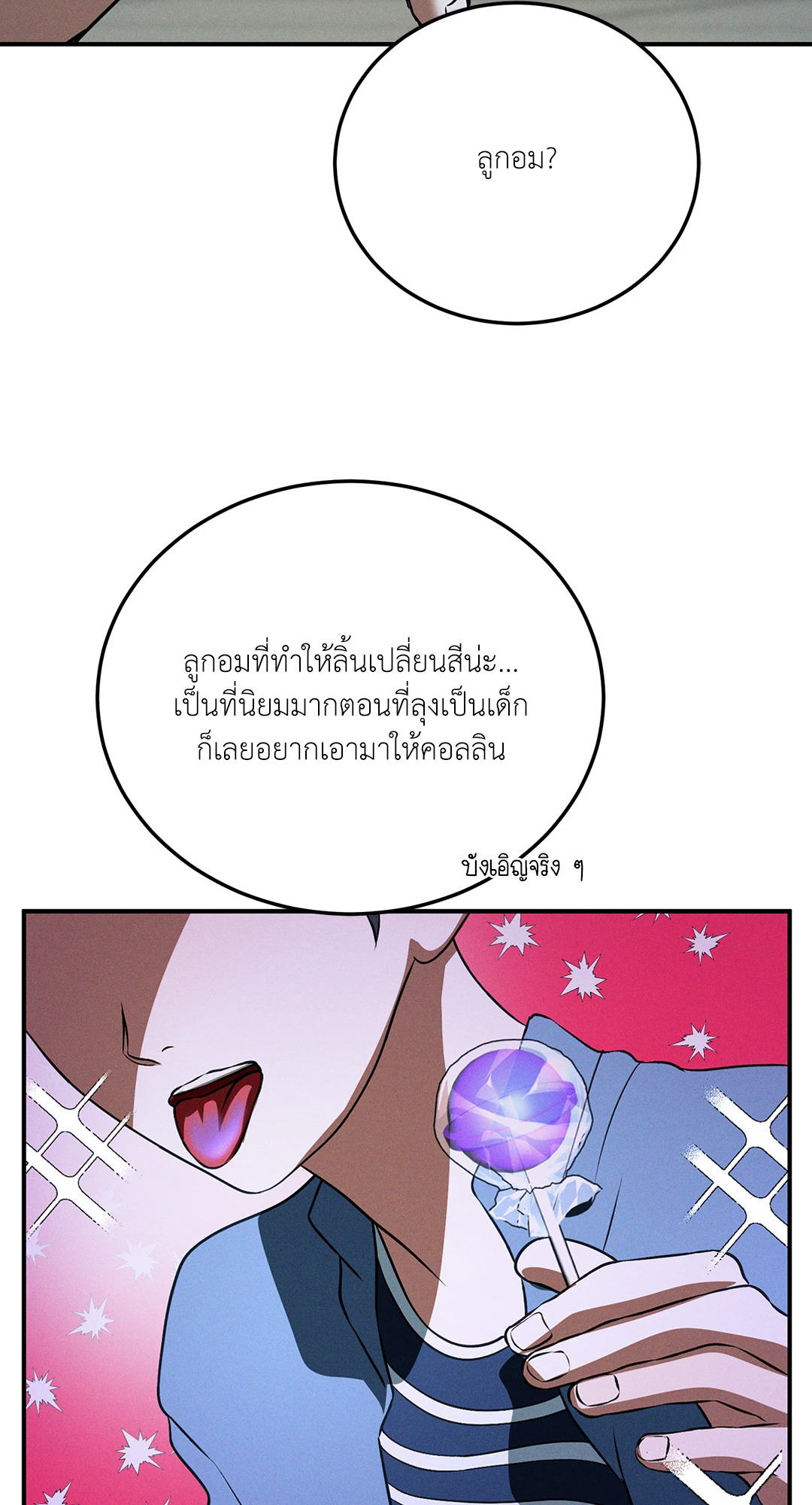 หน้า 29