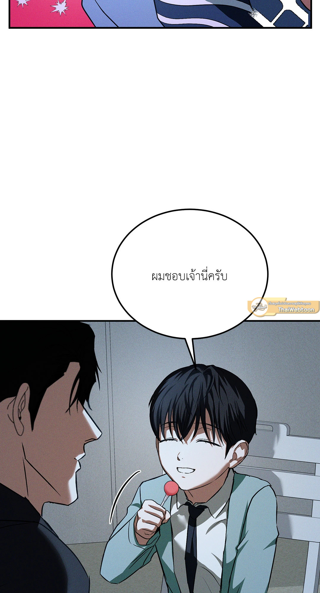 หน้า 30