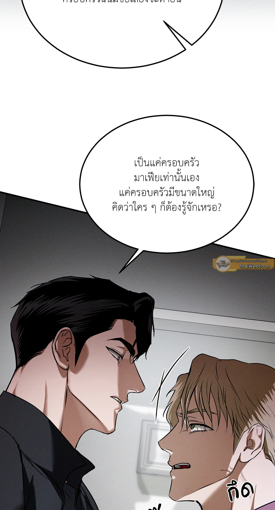 หน้า 65