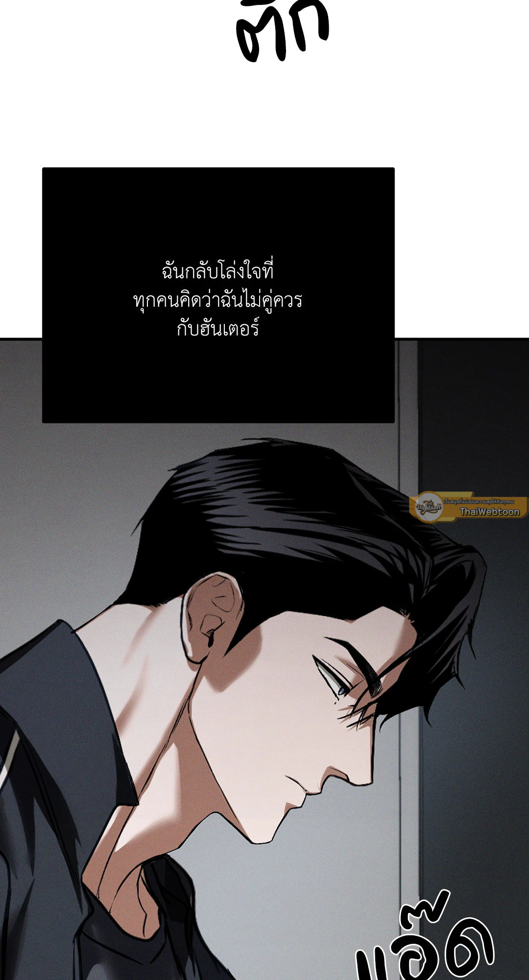 หน้า 79