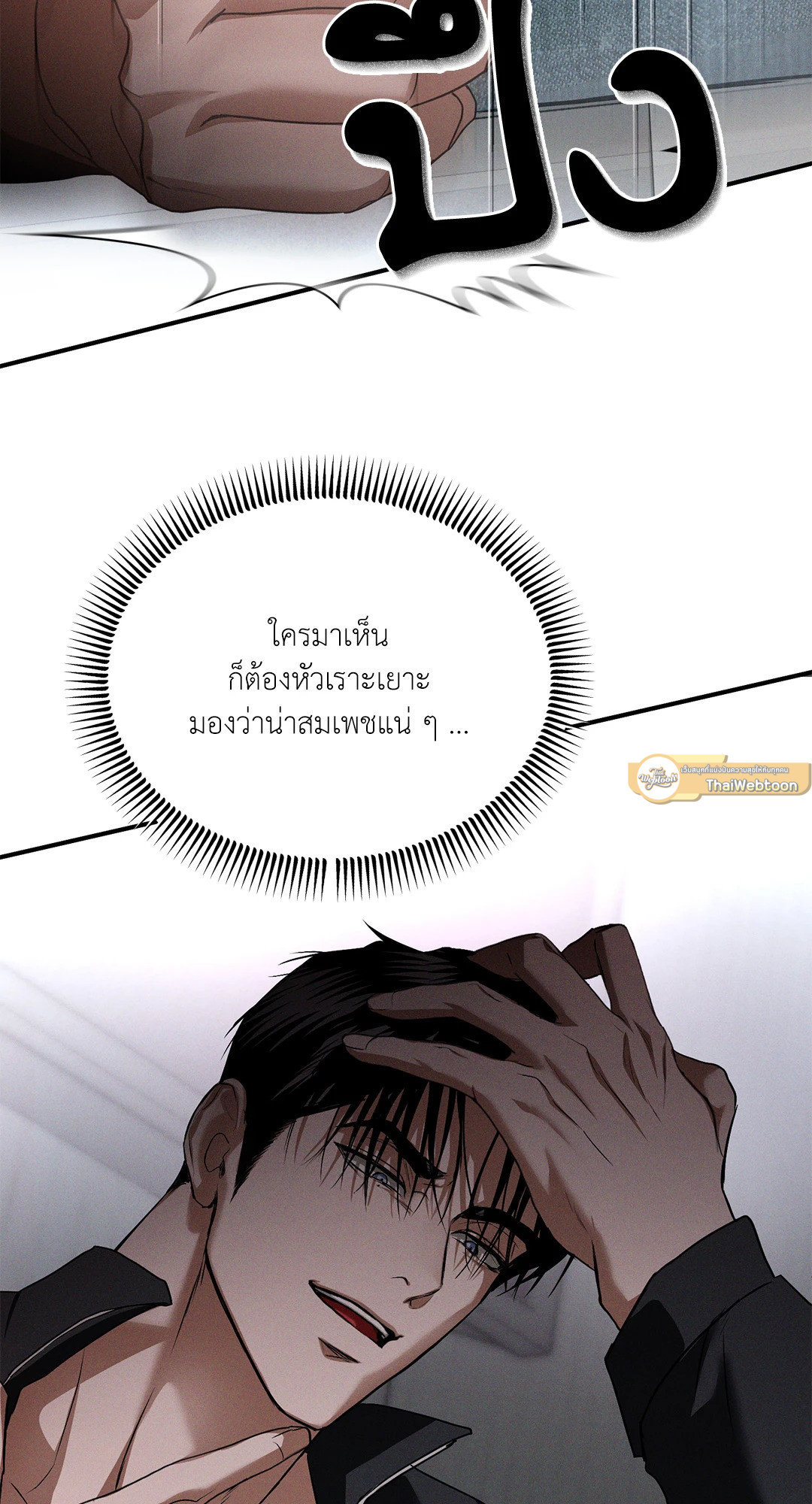 หน้า 47