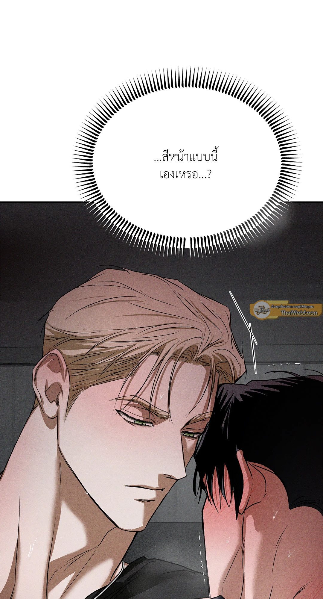 หน้า 79