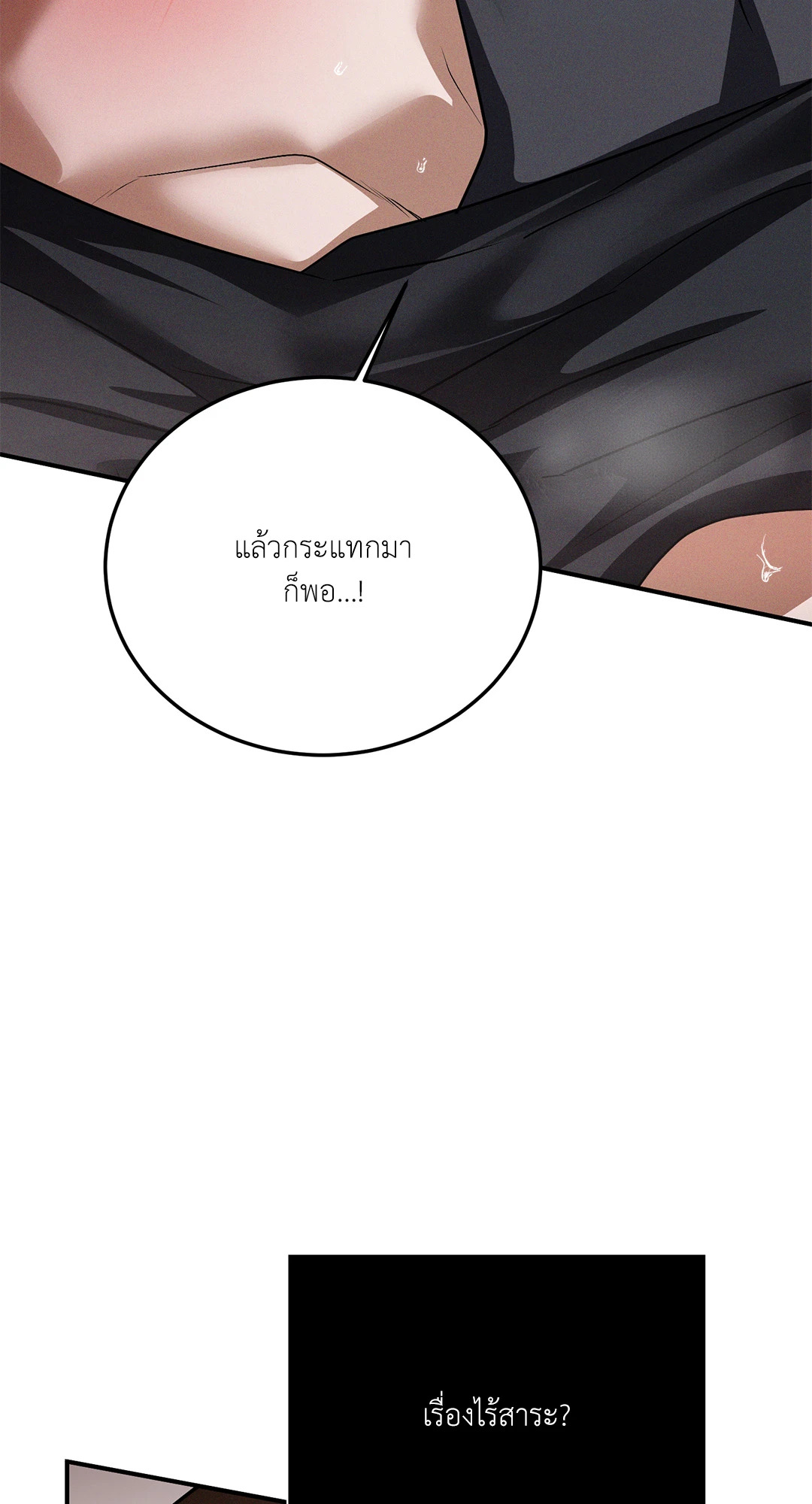 หน้า 63
