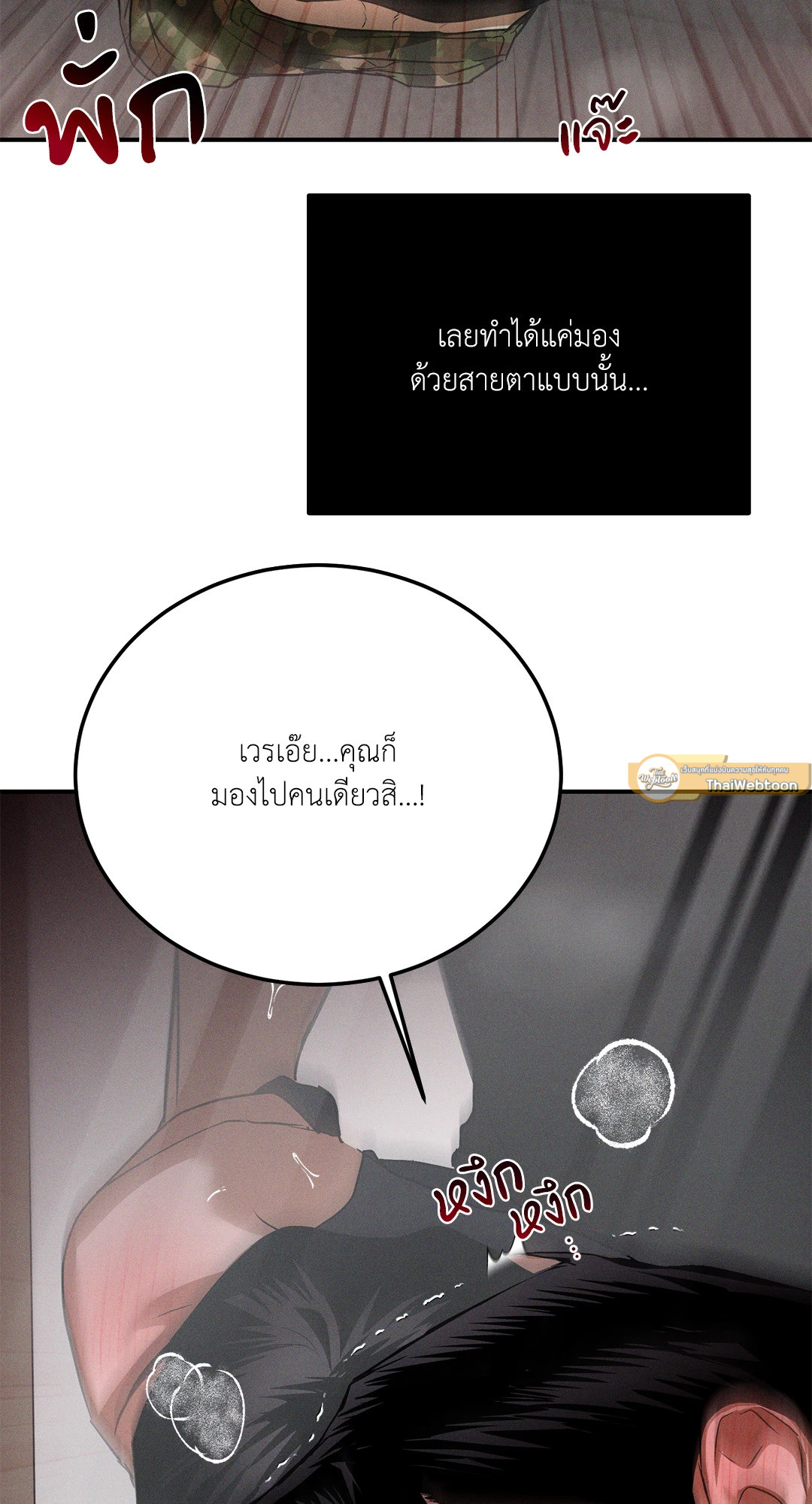 หน้า 72