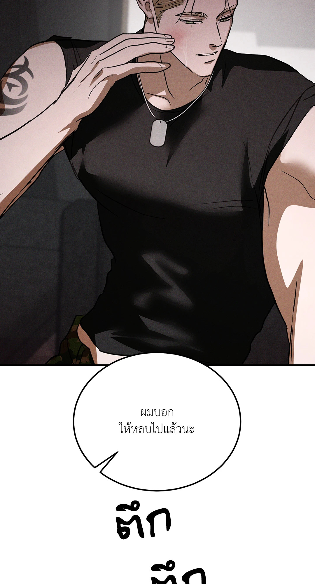หน้า 84