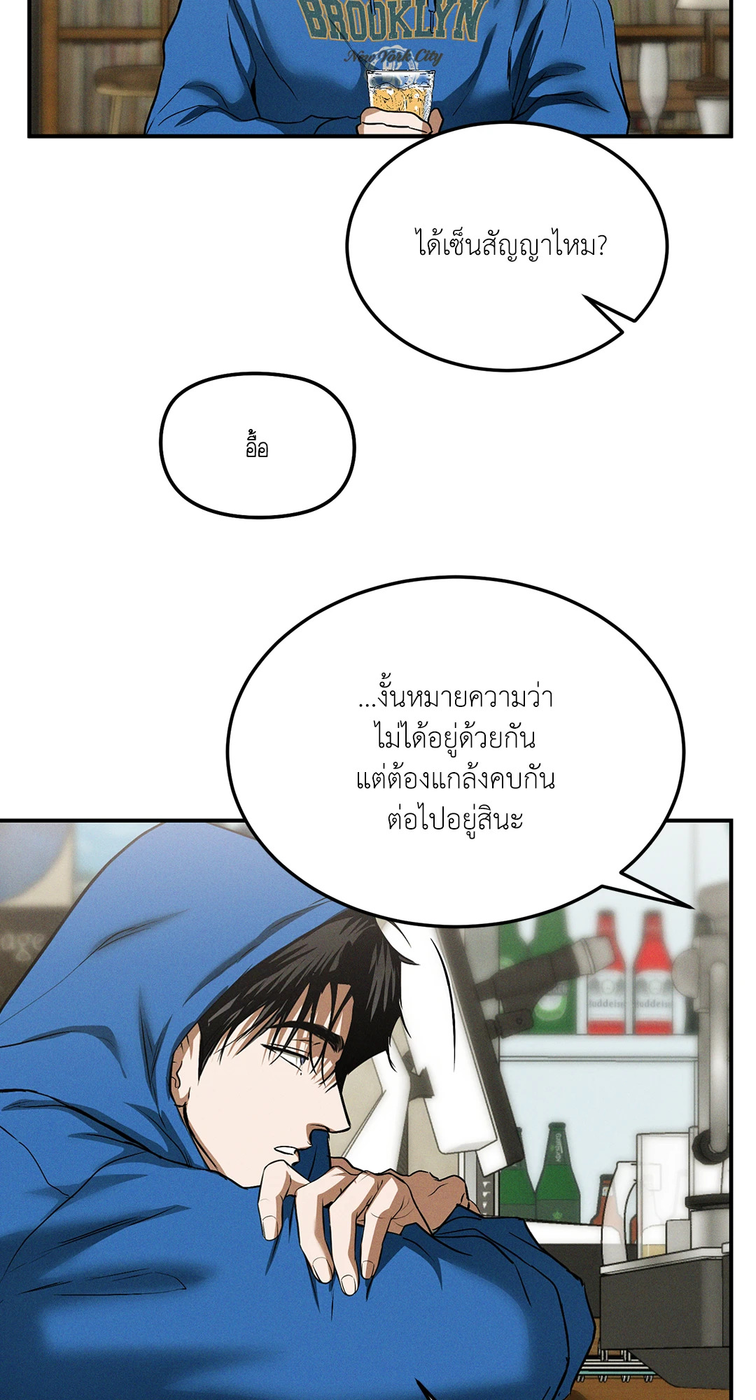 หน้า 56