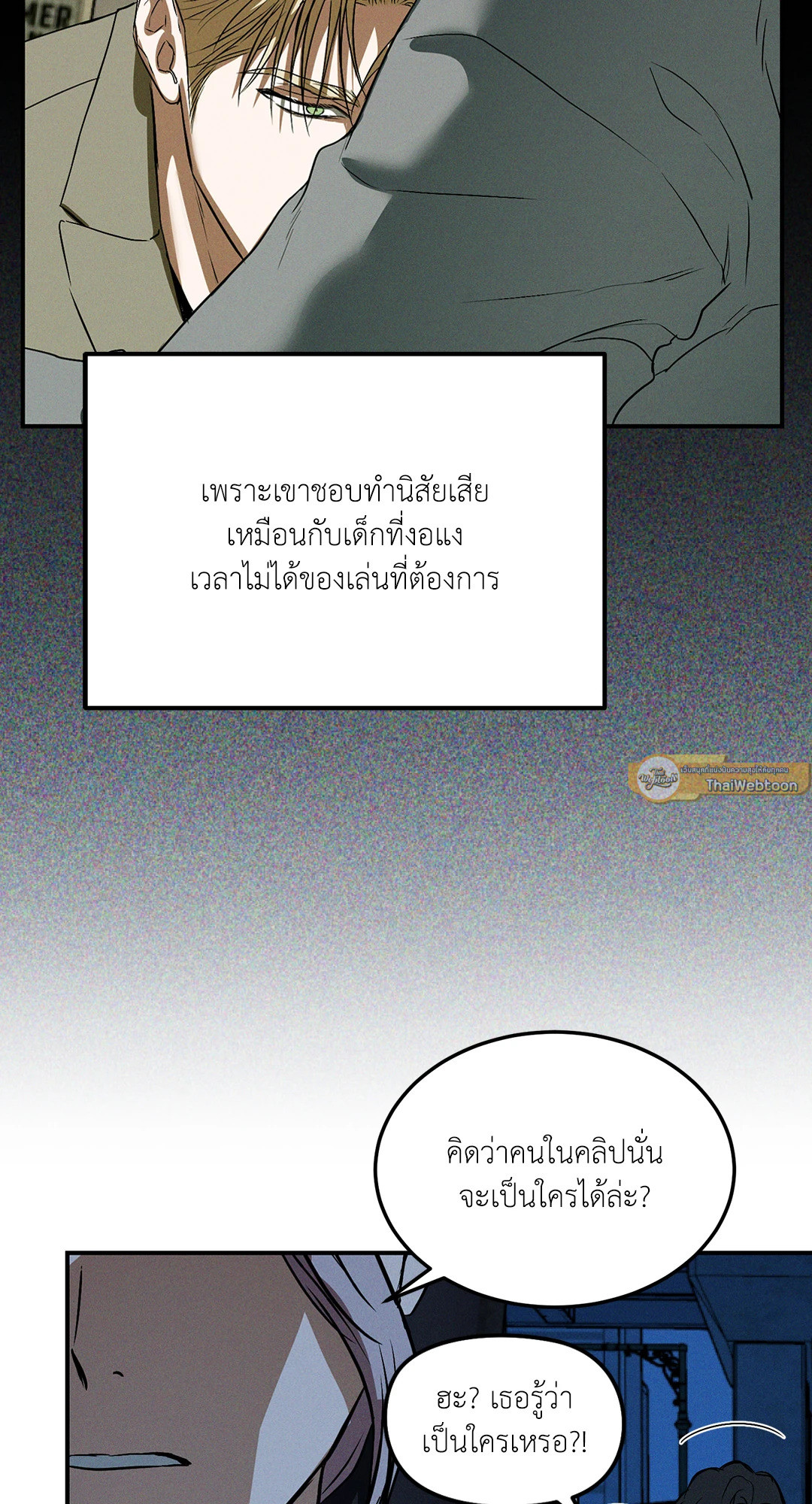 หน้า 37