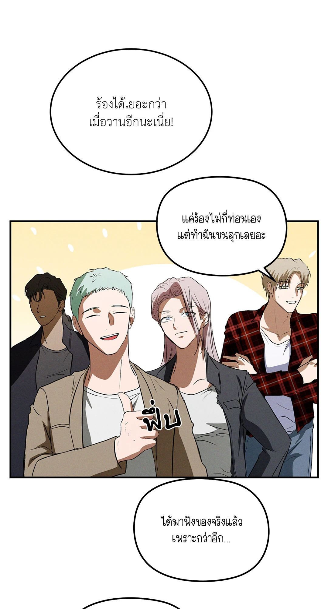 หน้า 55