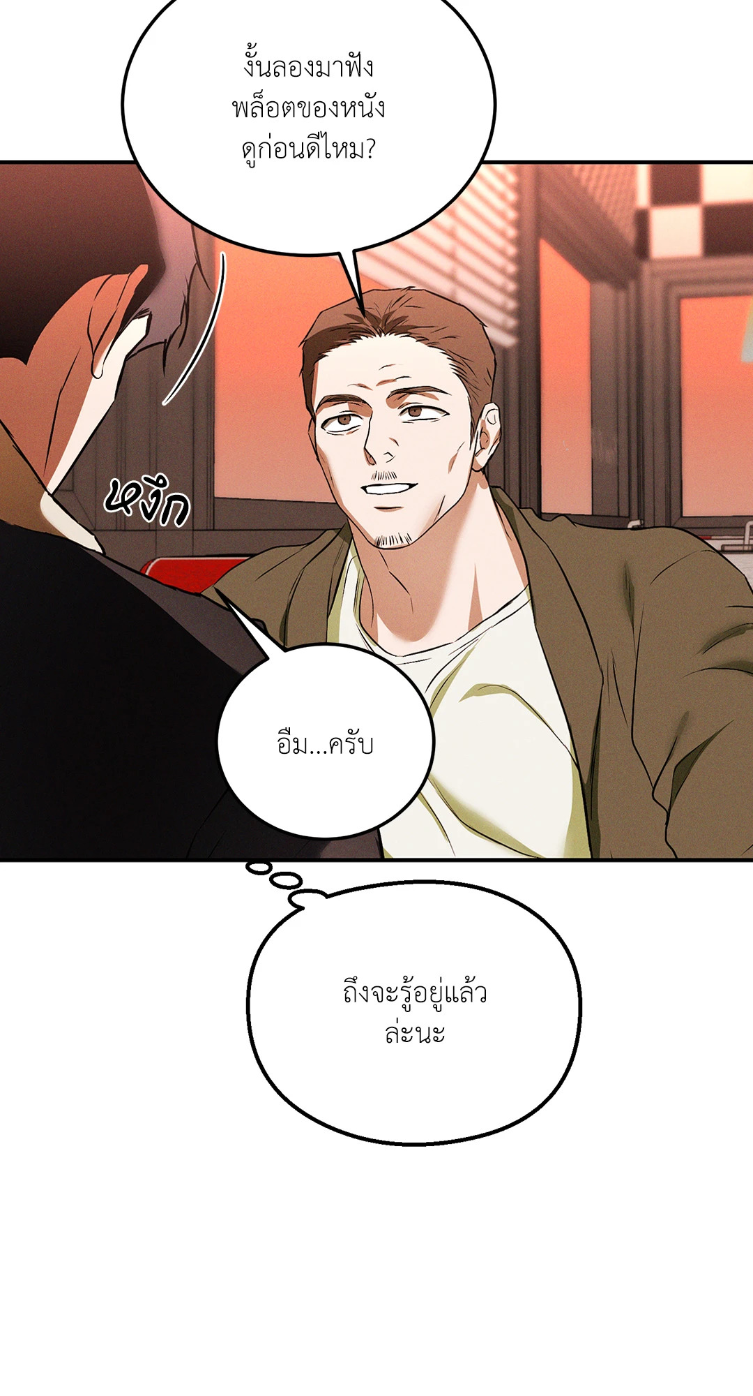 หน้า 27