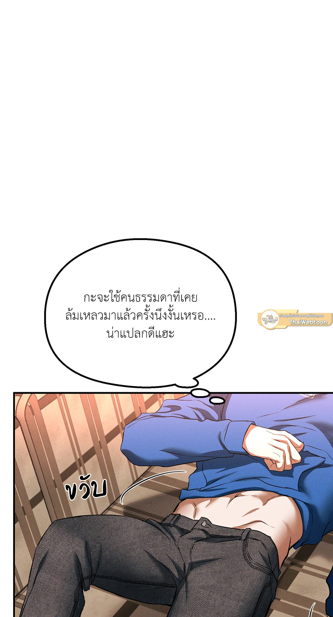 หน้า 37