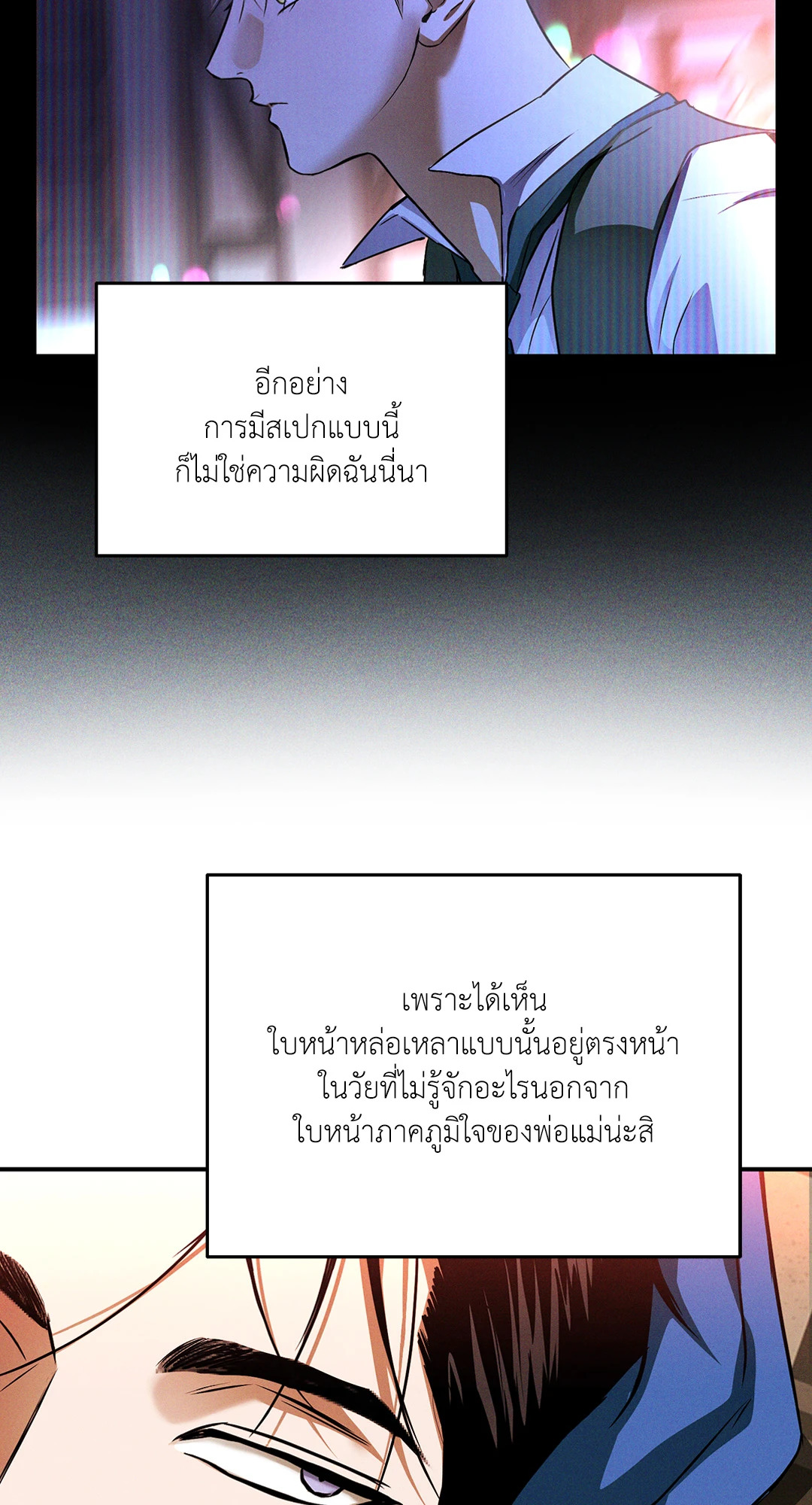 หน้า 49