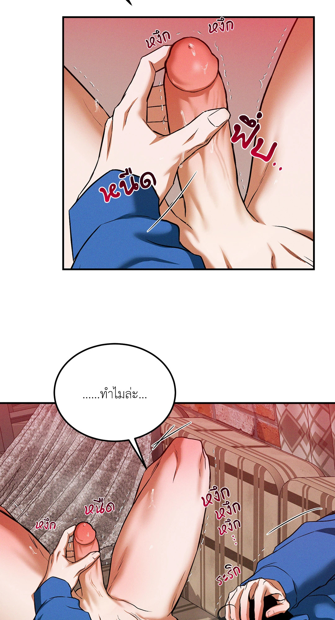 หน้า 59