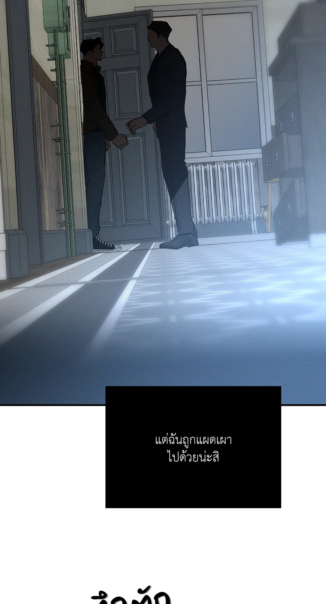 หน้า 70