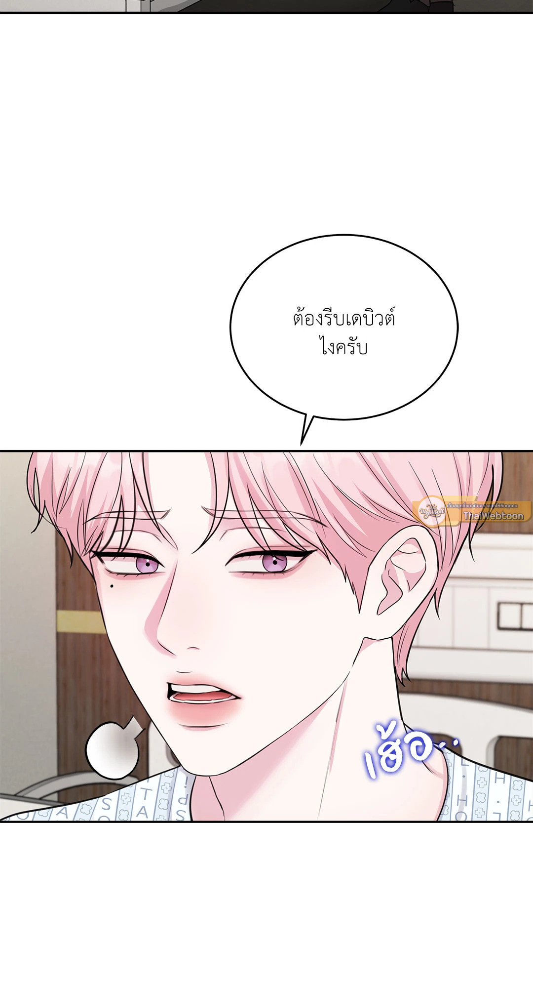 หน้า 103