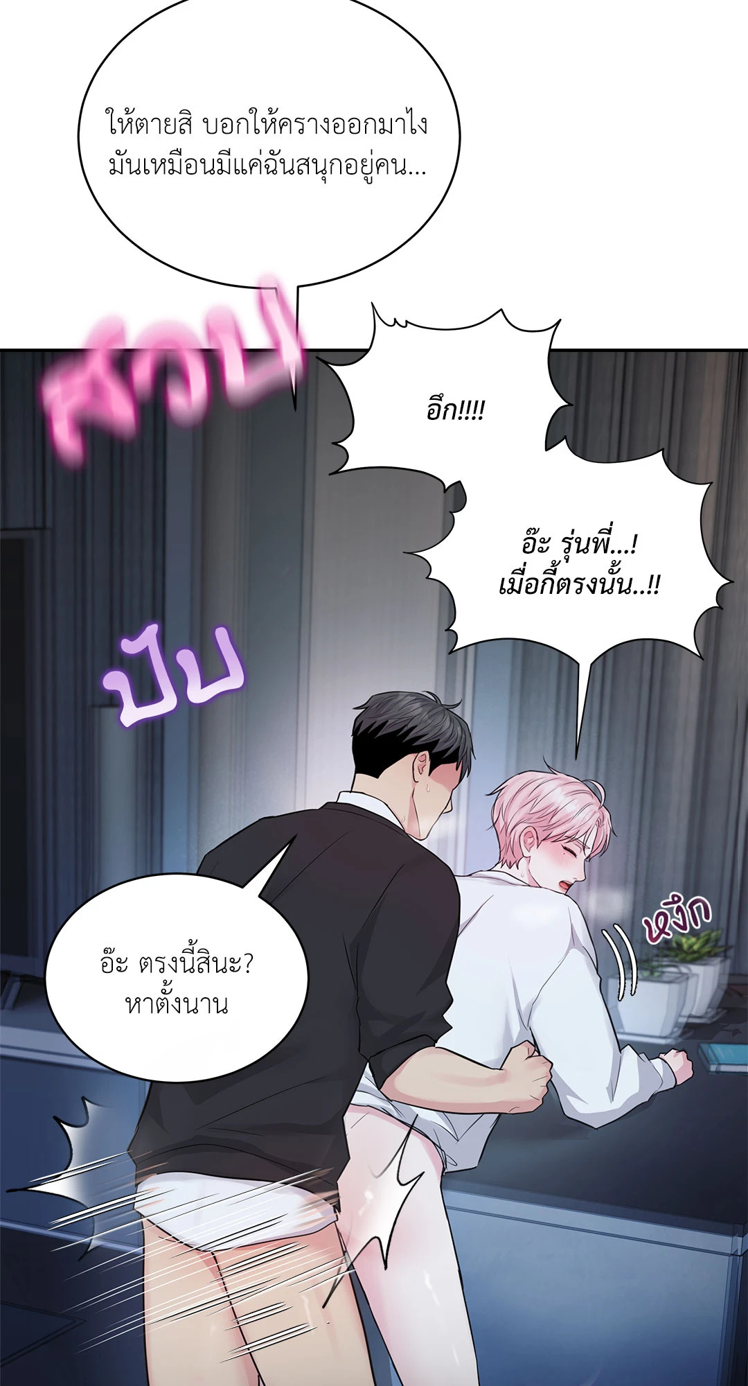หน้า 129