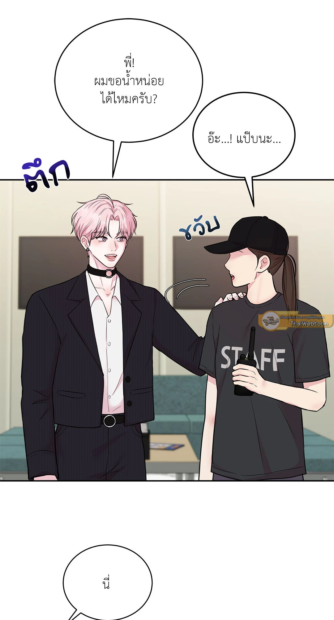 หน้า 40