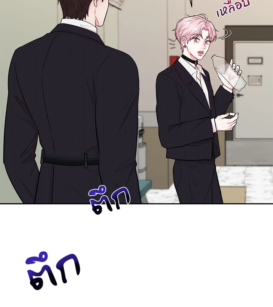 หน้า 50