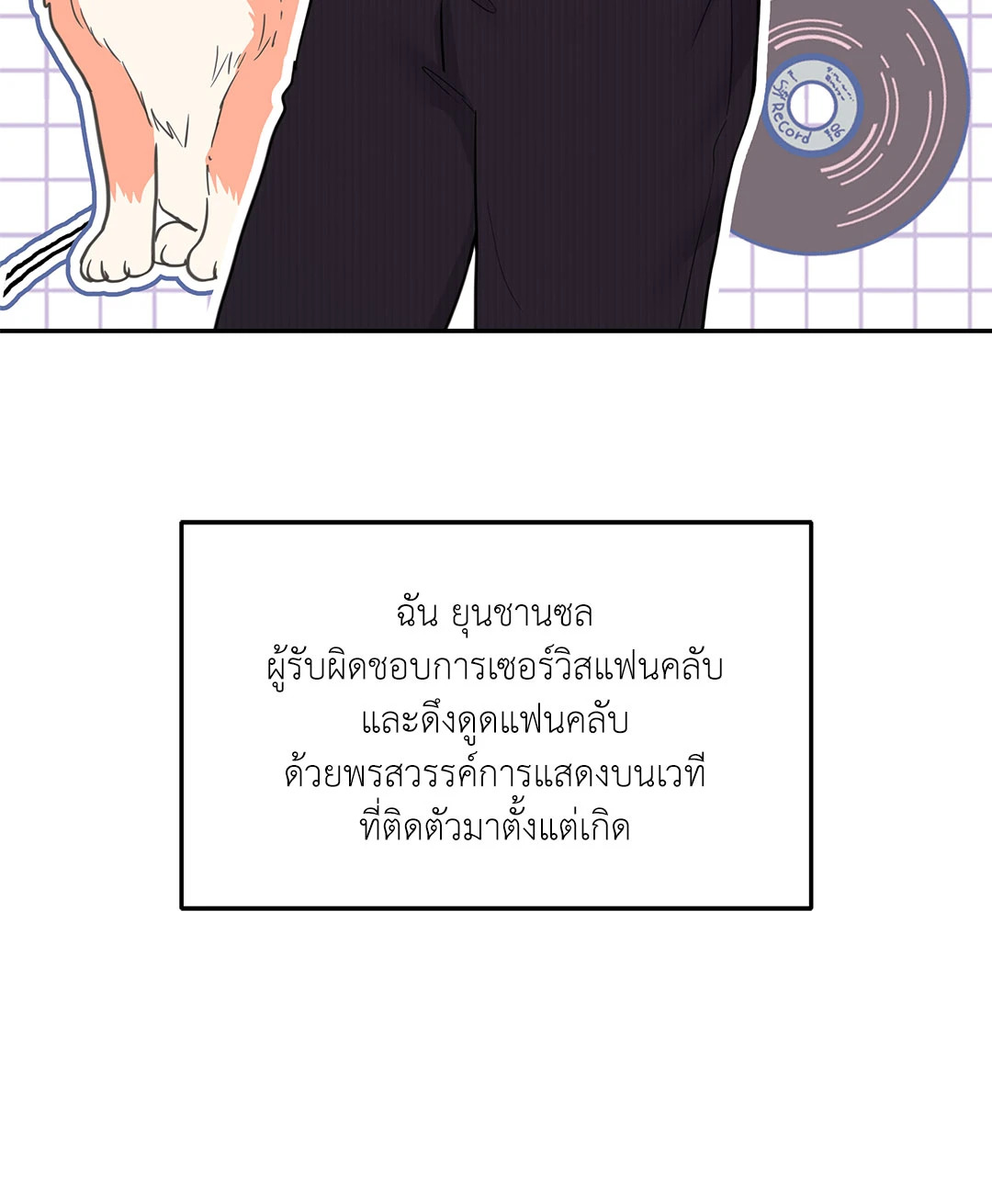 หน้า 76