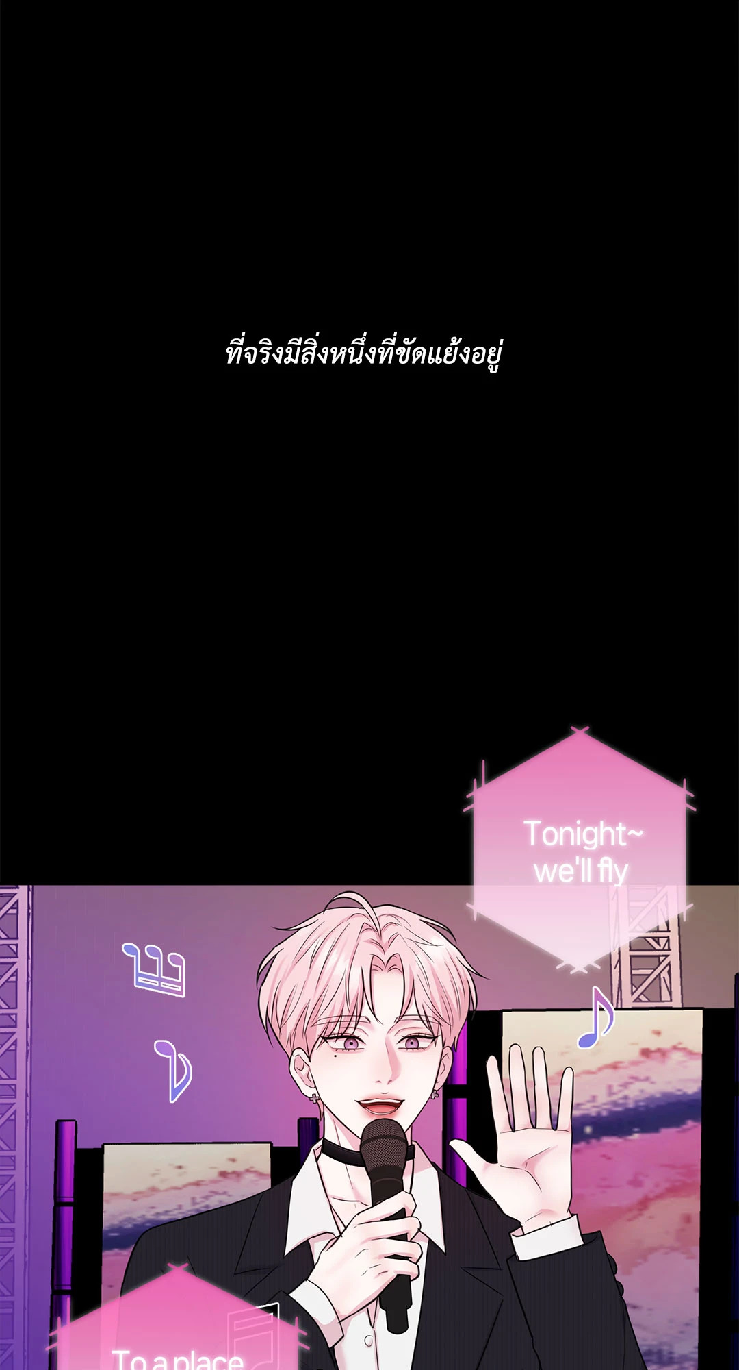 หน้า 80