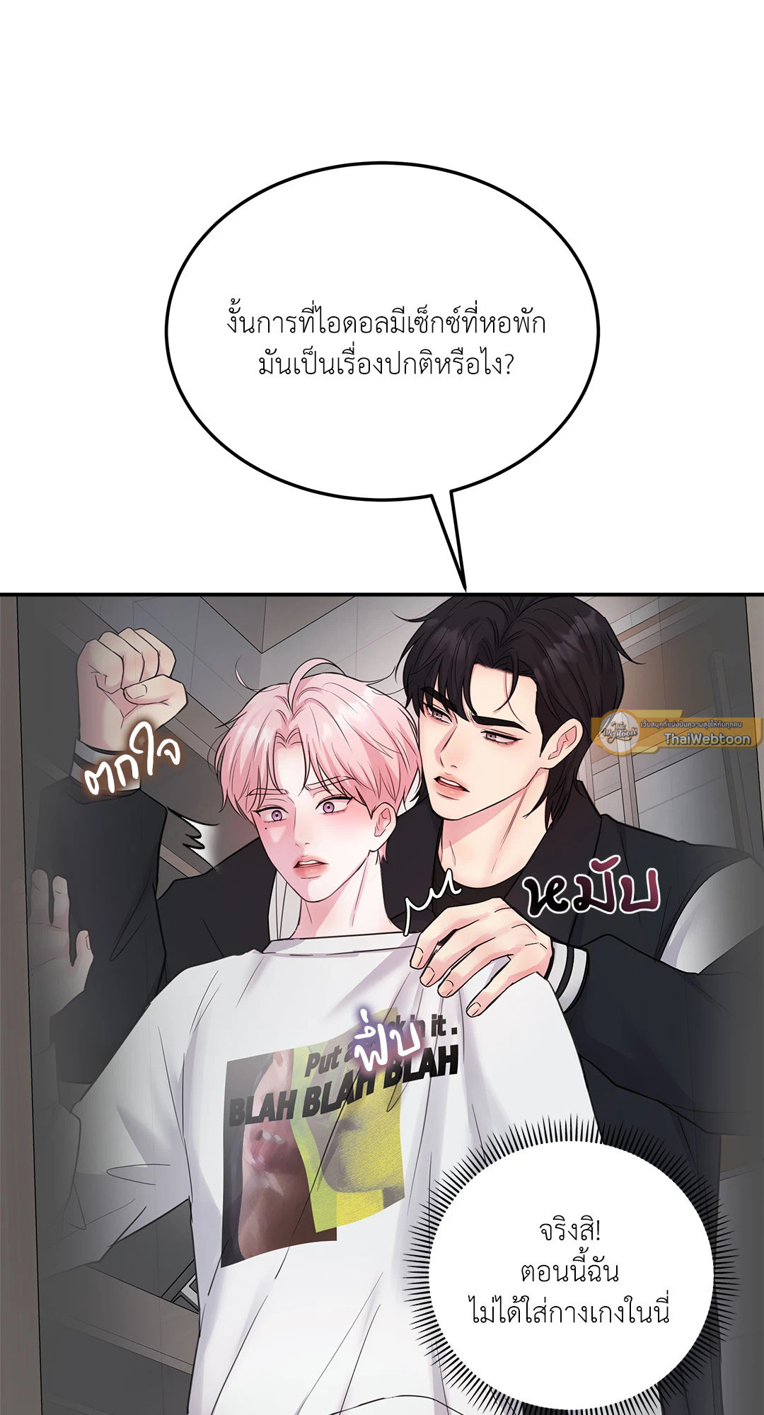 หน้า 32
