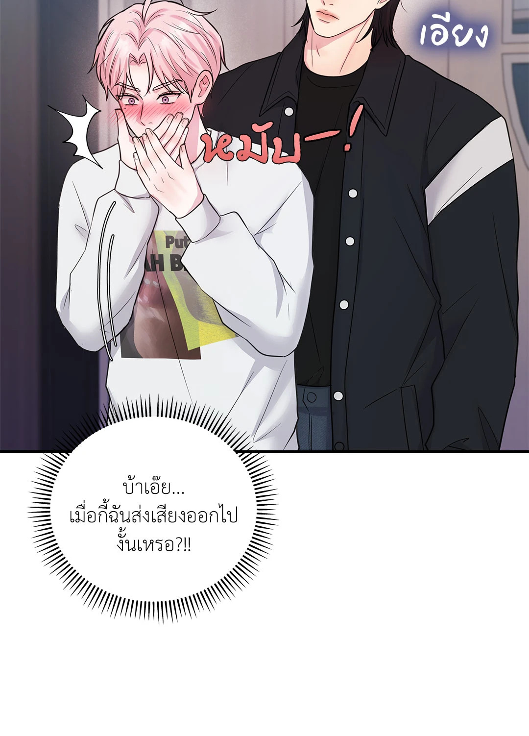 หน้า 36