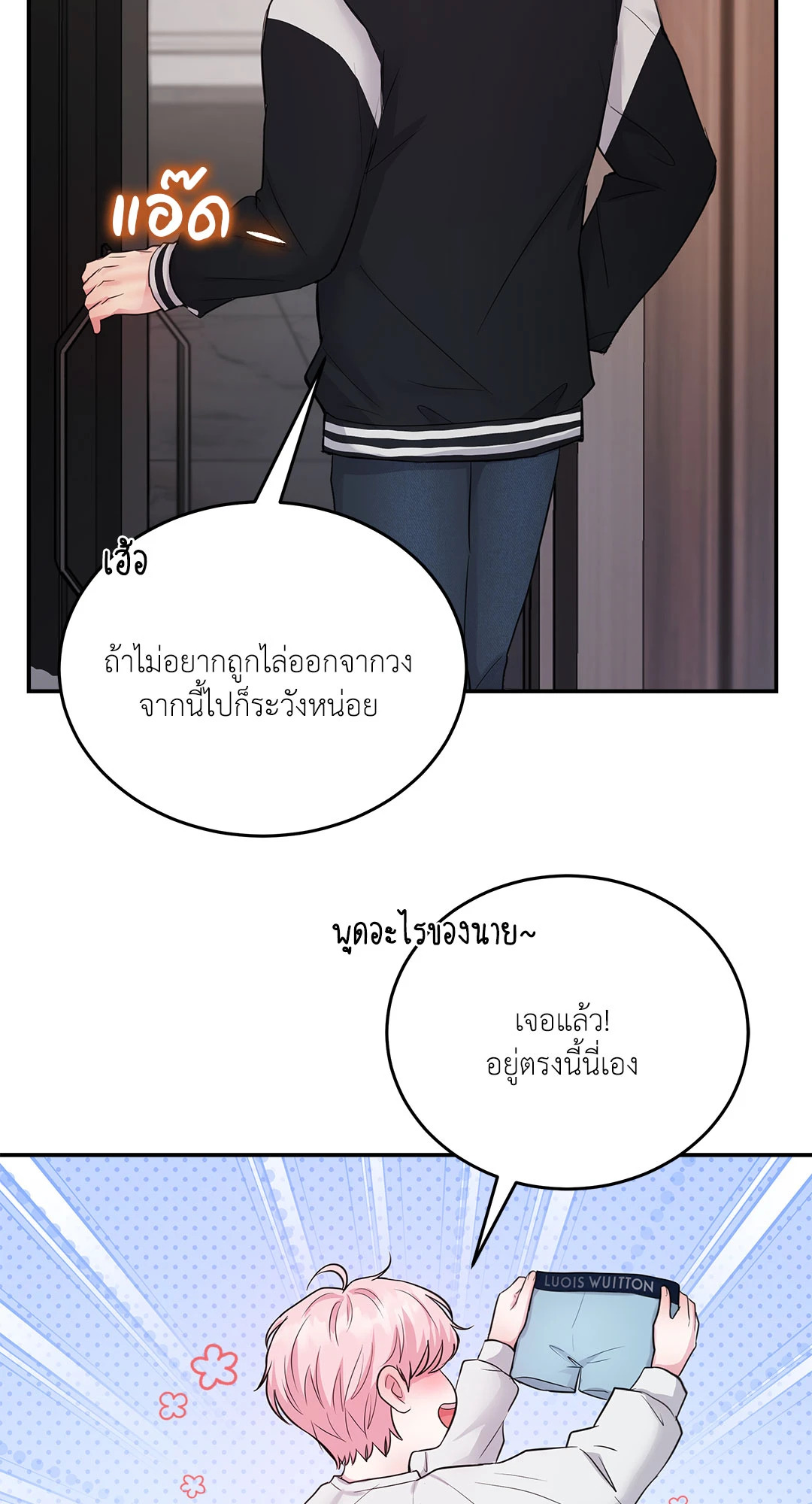 หน้า 45