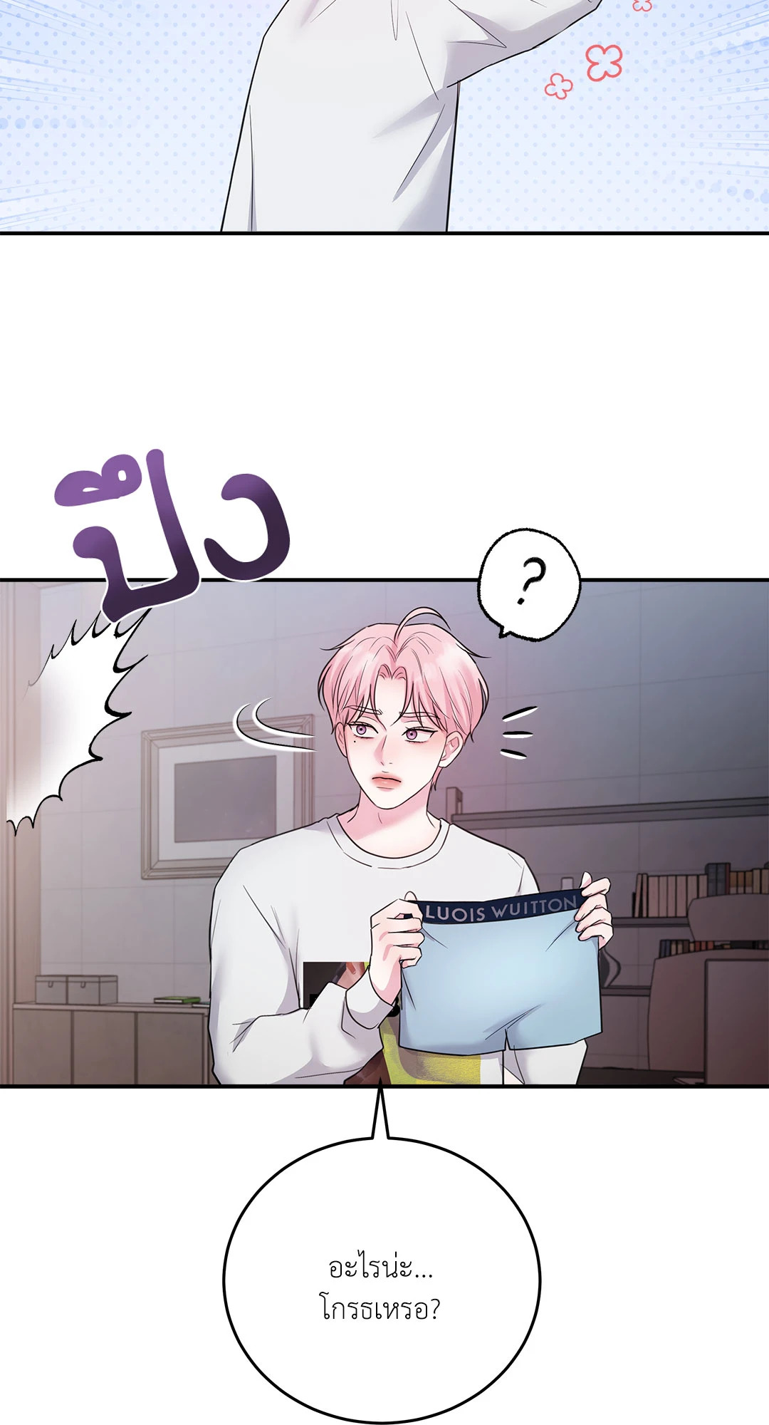หน้า 46