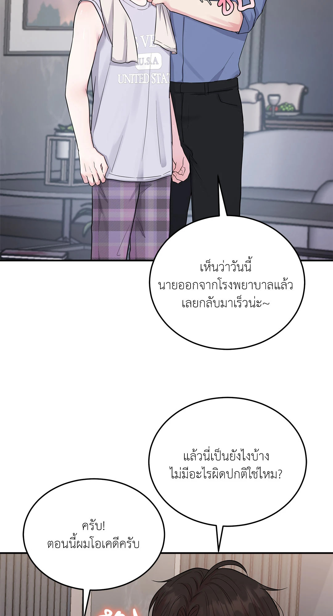 หน้า 52