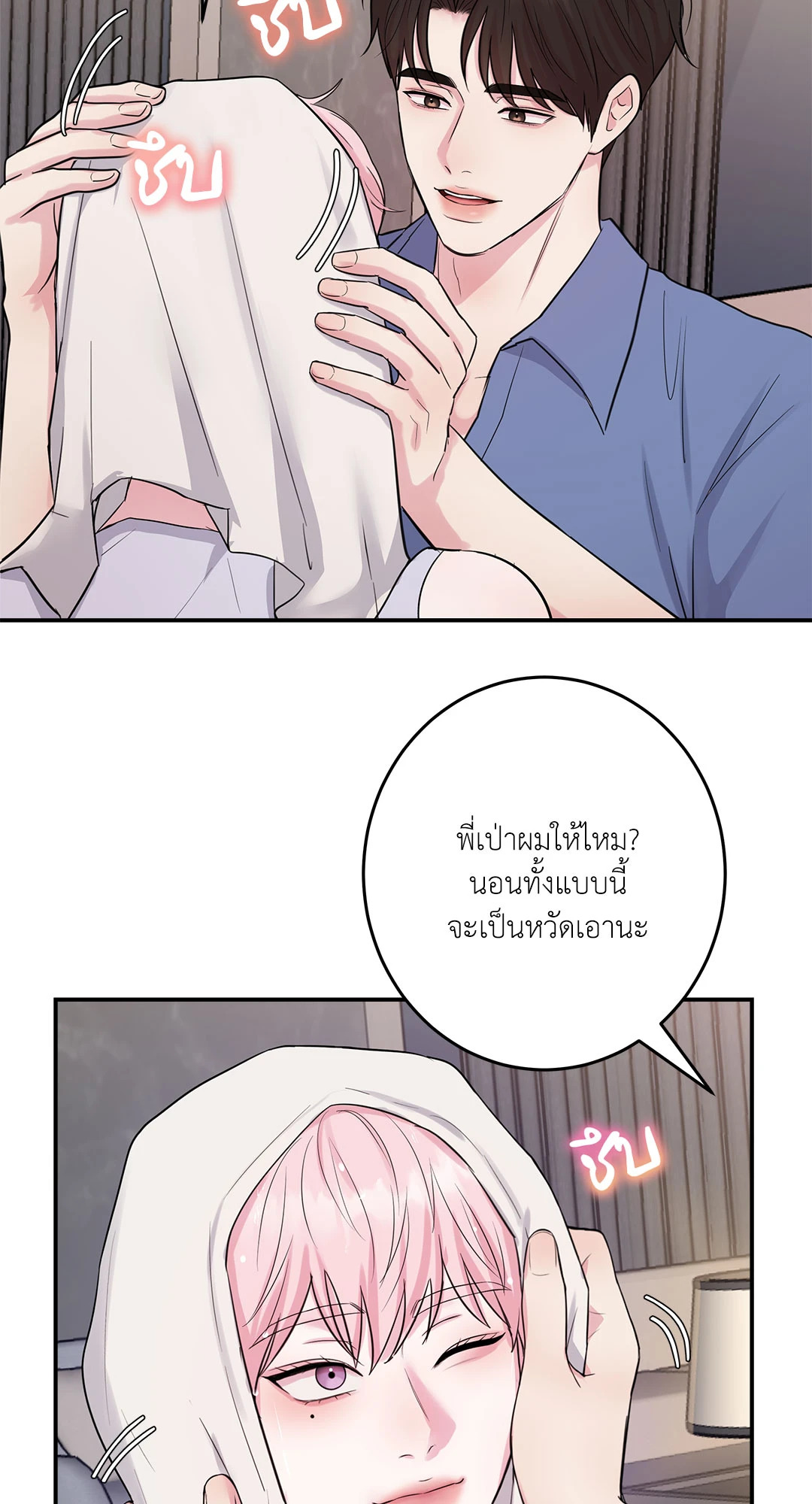 หน้า 53