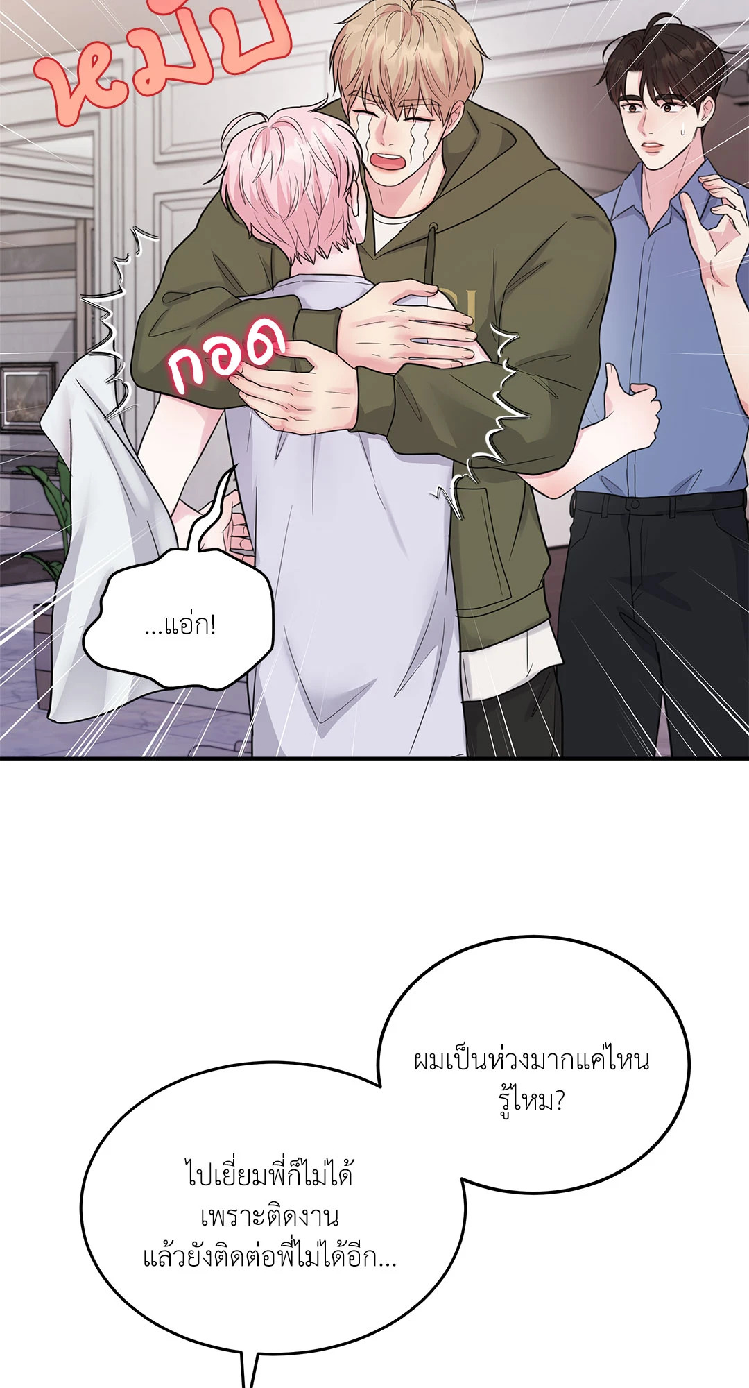หน้า 56